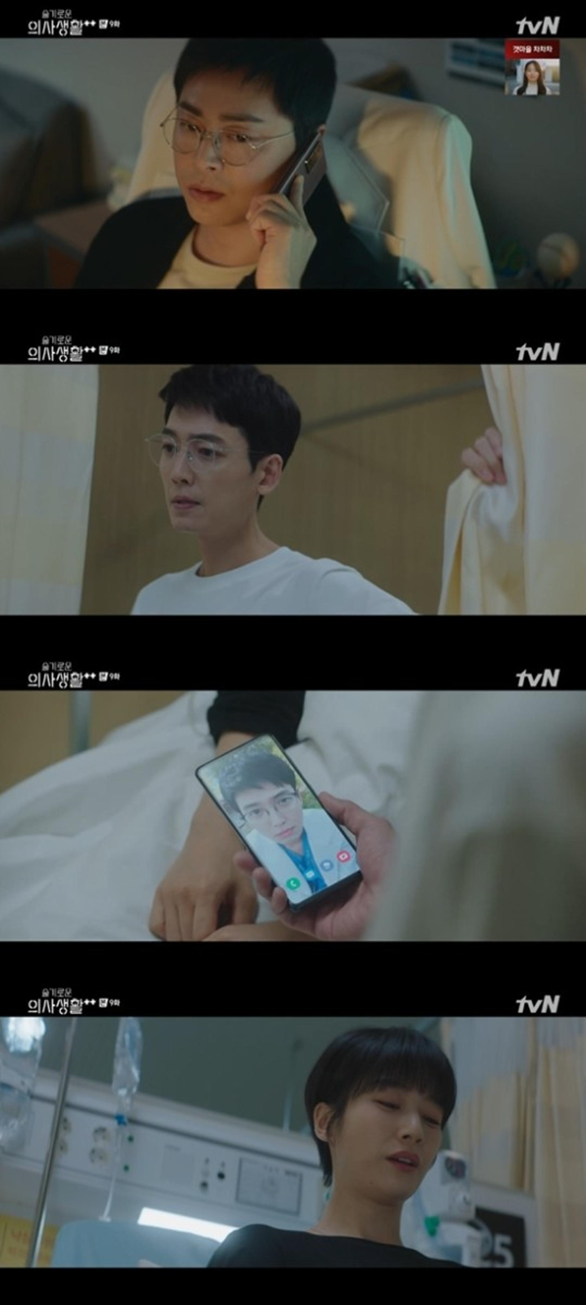 '슬기로운 의사생활' 시즌2, 정경호♥곽선영 재회하나