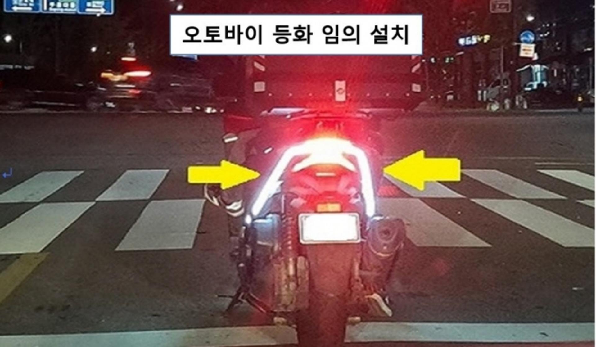 의정부시, 자동차 불법구조변경·버스 무정차·택시 승차거부 집중 단속