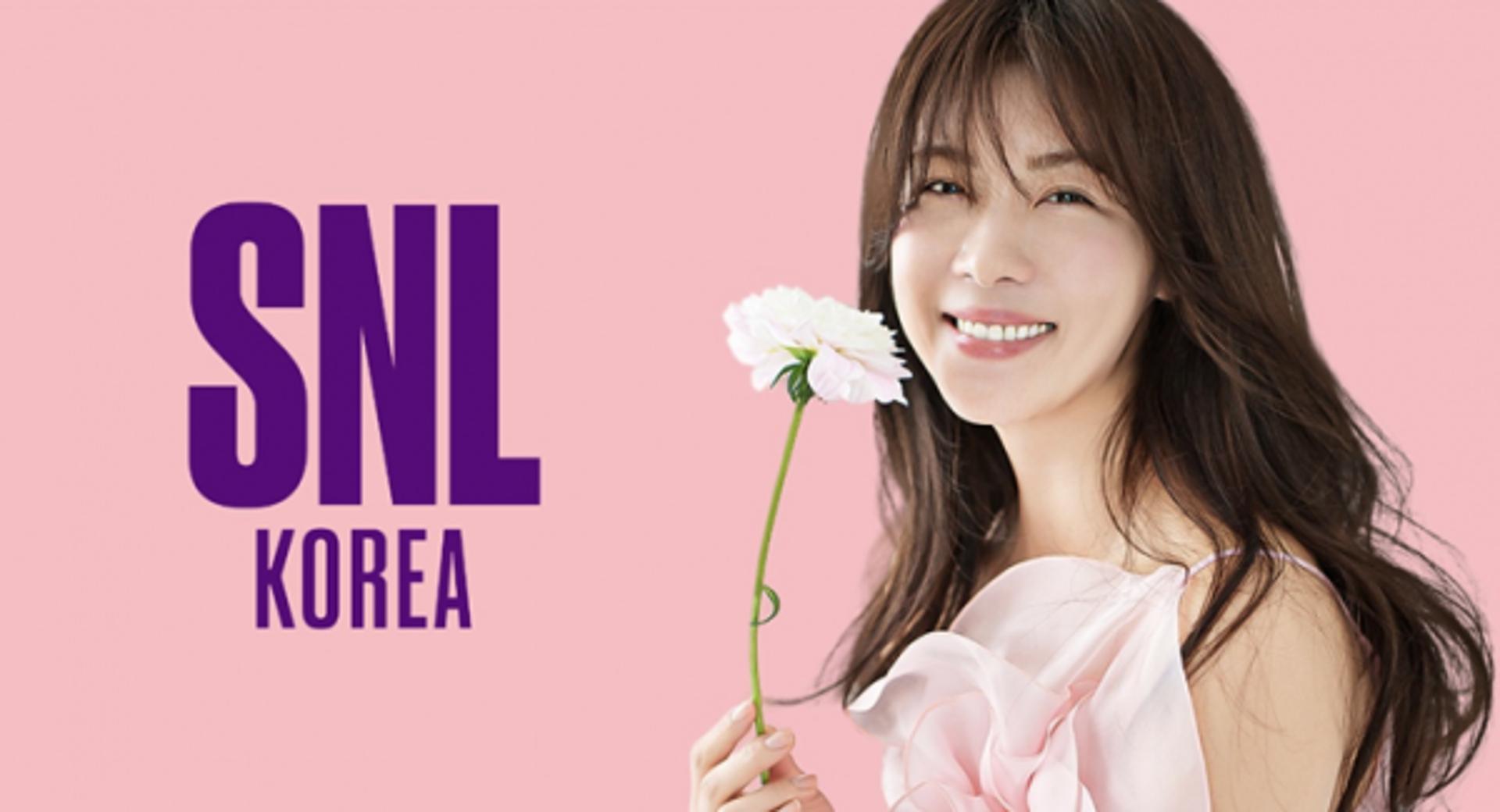 하지원이 SNL코리아에? 어떤 색다른 매력 보일까