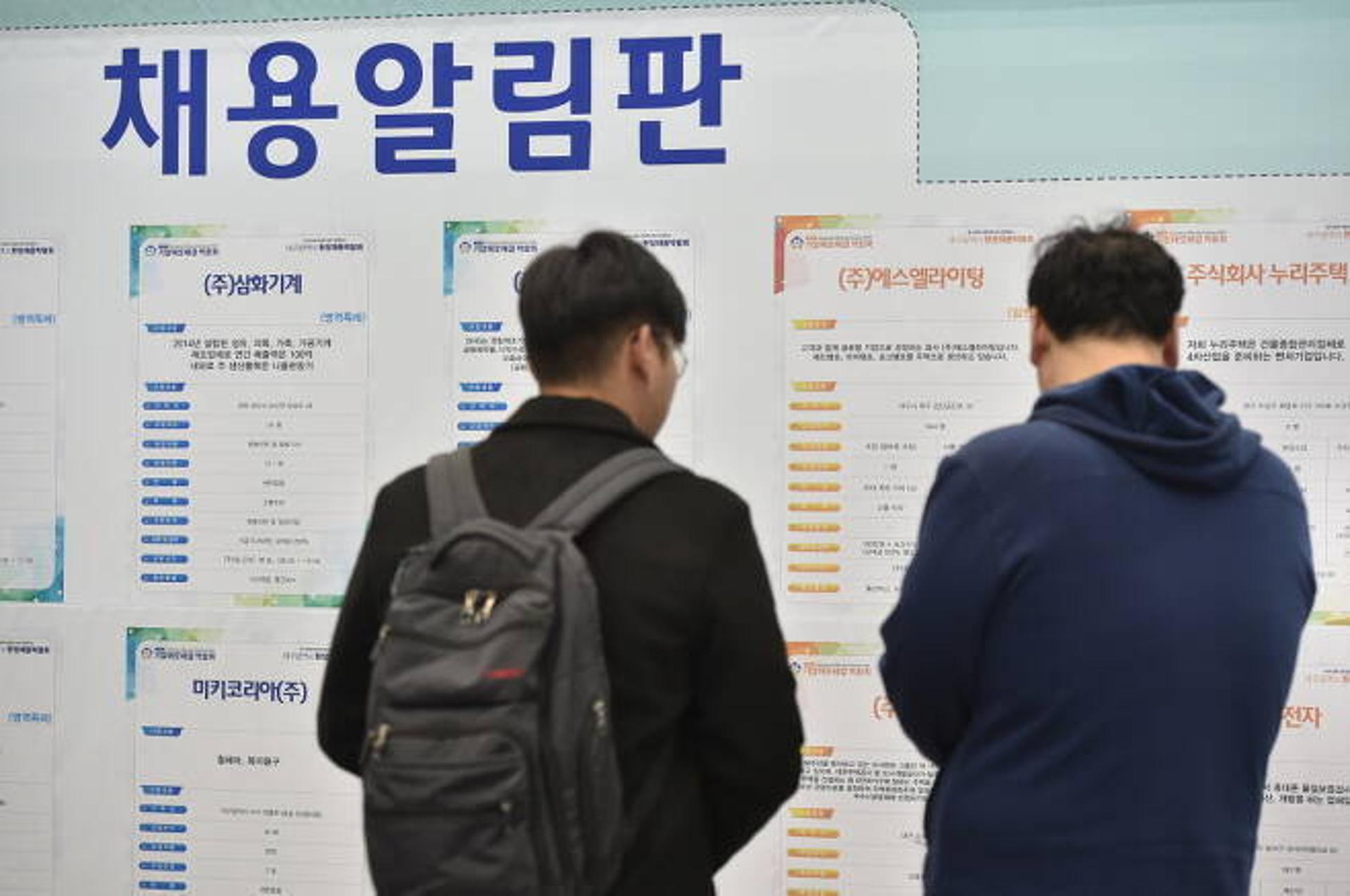 취준생 93.7% '무전무업' 공감… 스펙 쌓는데 월 평균 '44만원' 쓴다