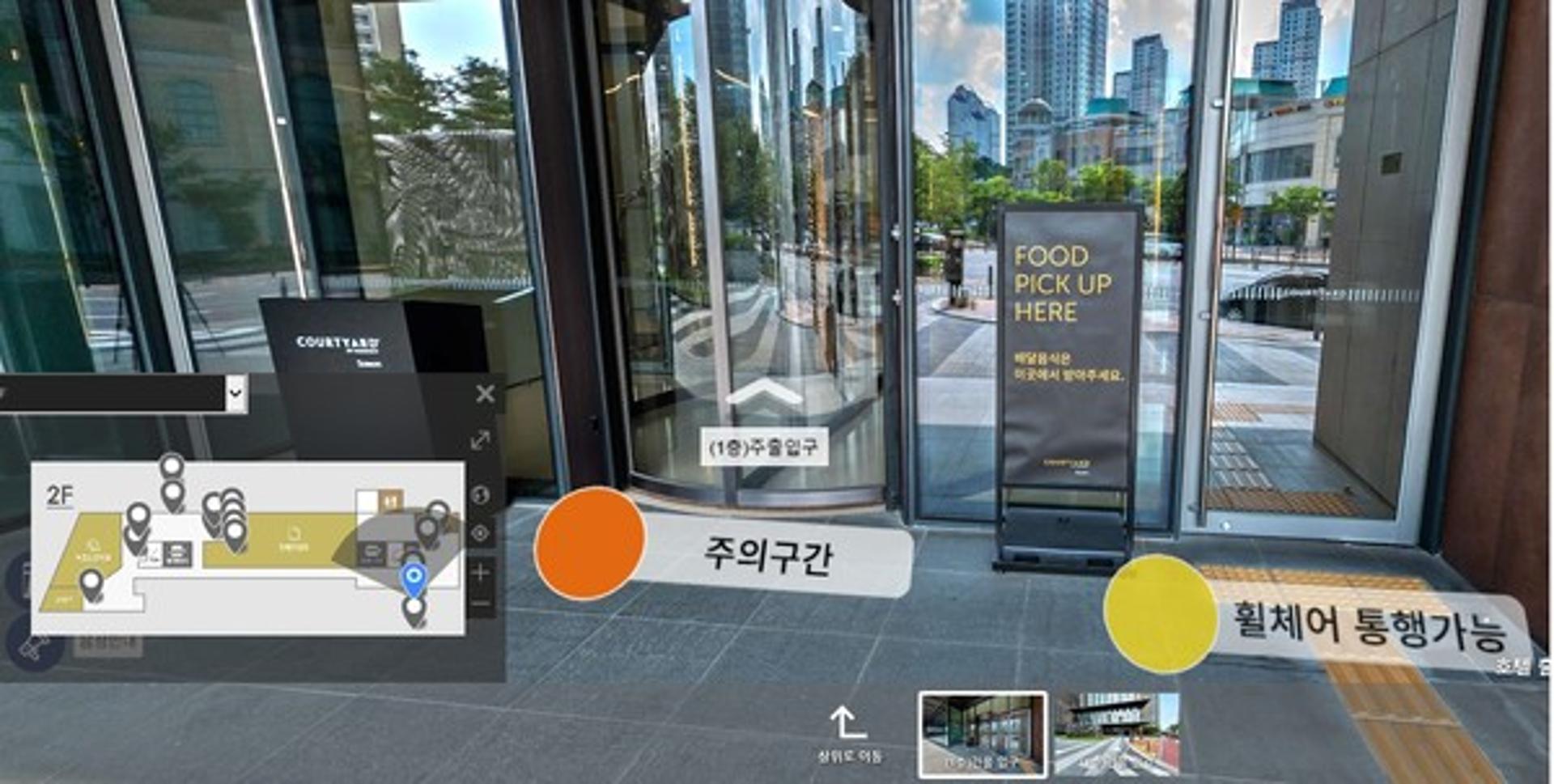 경기도 "관광지 관광약자 주요 편의시설, VR로 미리 확인하세요"