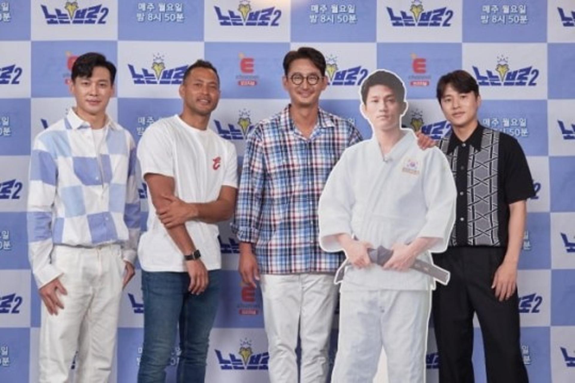 '노는브로2' 첫방송 기대 'UP'… 손흥민 출연할까