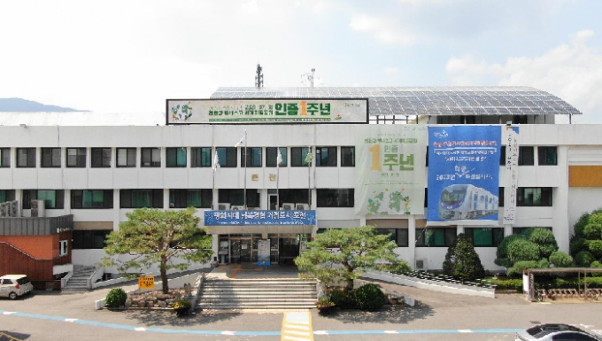 포천시, 중소기업대상 우수기업 모집…섬유·가구 등 5개부문