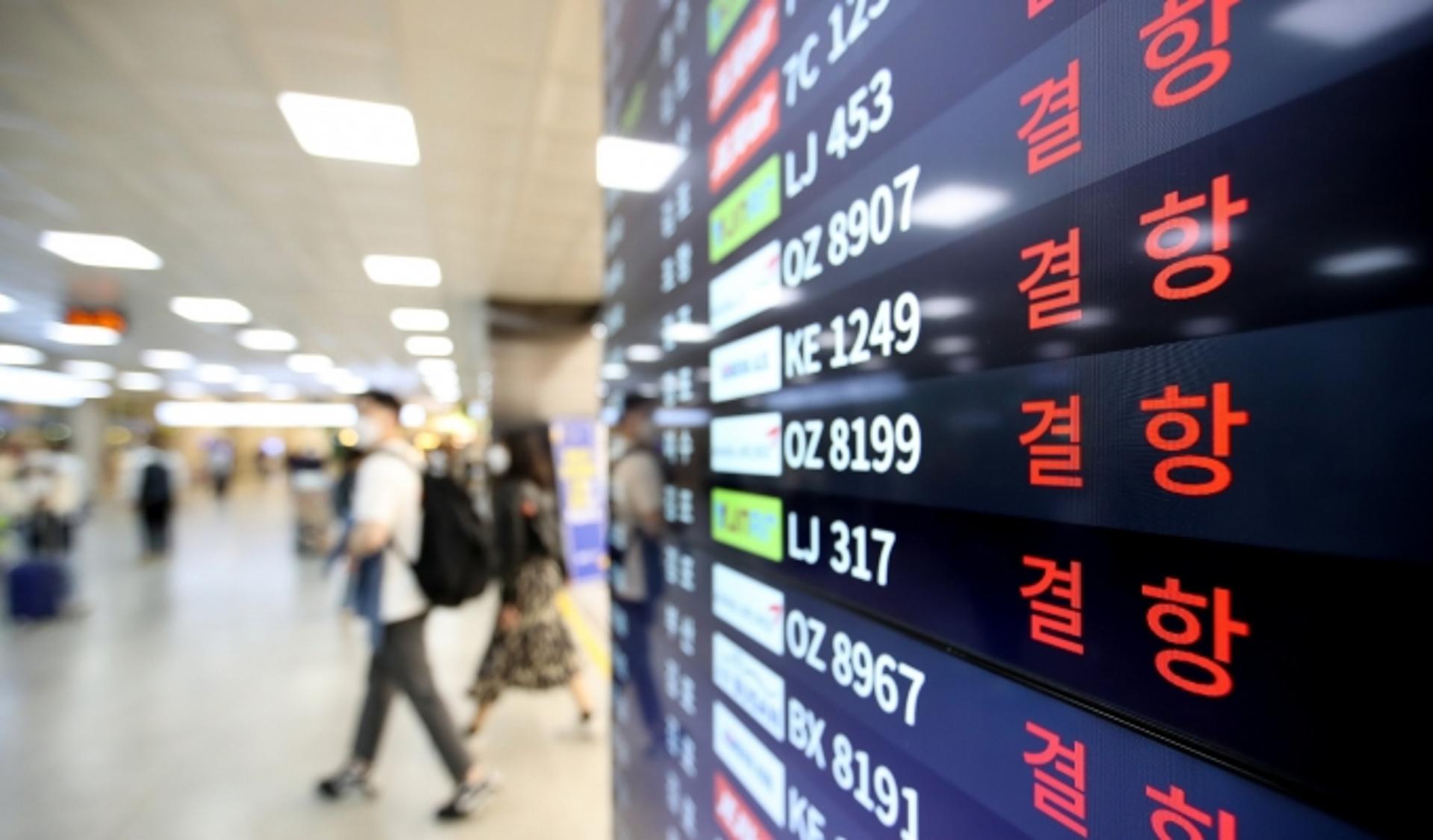 태풍 오마이스 강타에 국내선 항공기 86편 무더기 결항… 현재 상황은?