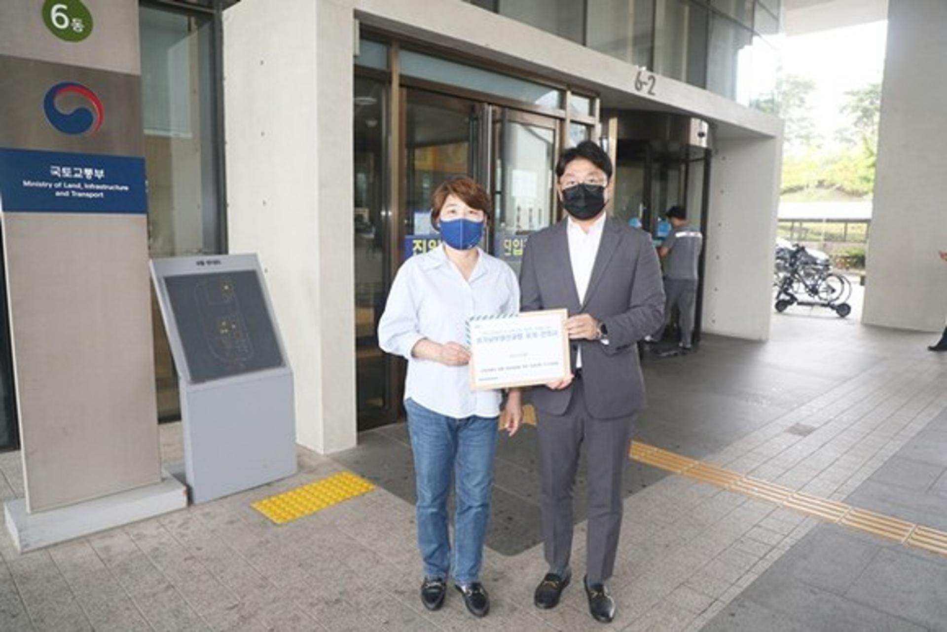 군지련, '경기남부권 신공항계획 반영' 국토부에 건의