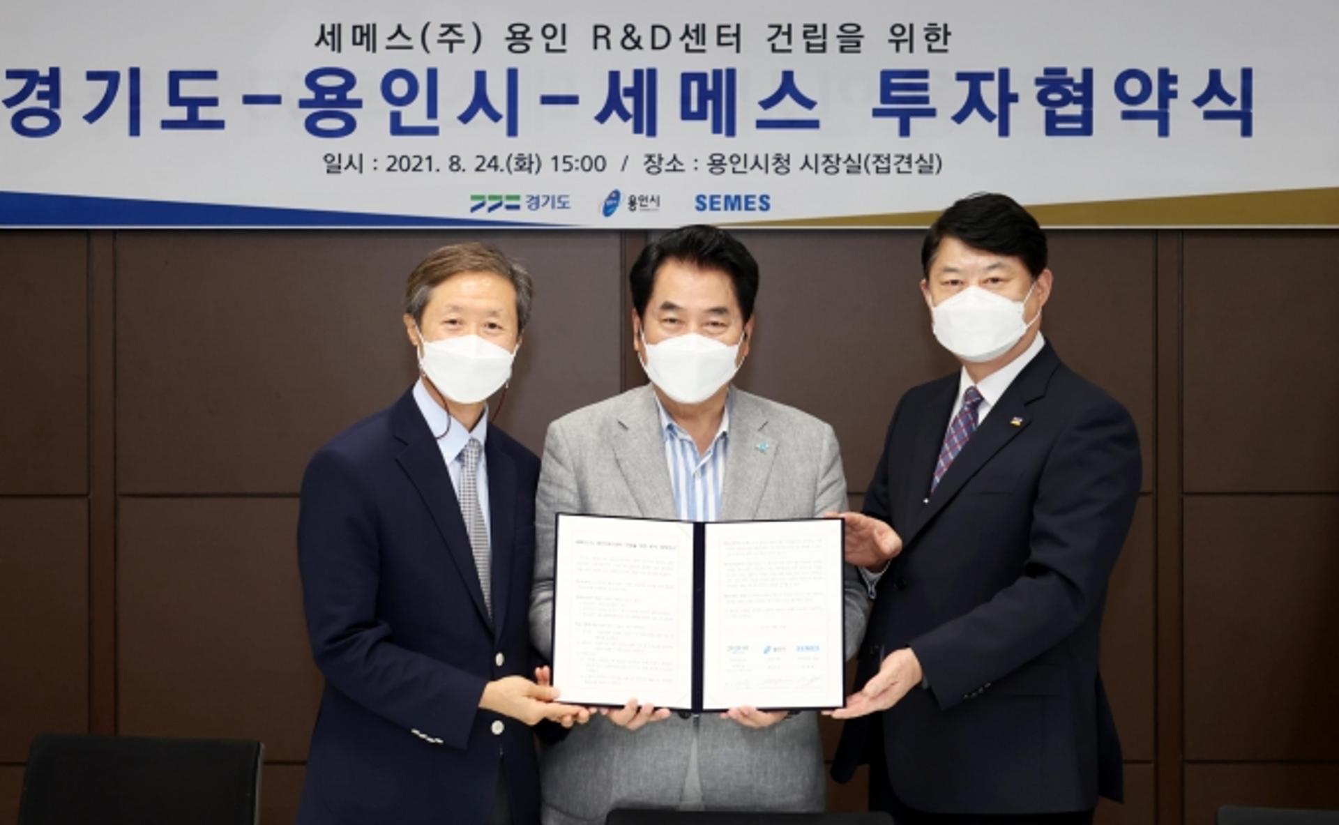 세메스(주), 고매동에 R&D센터 건립…국내 최대 반도체 장비기업