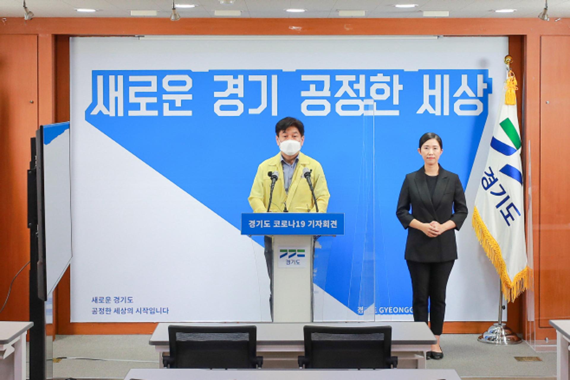 경기도민 5명중 1명, 코로나19 백신접종 완료…1회이상은 대상자의 82.5%