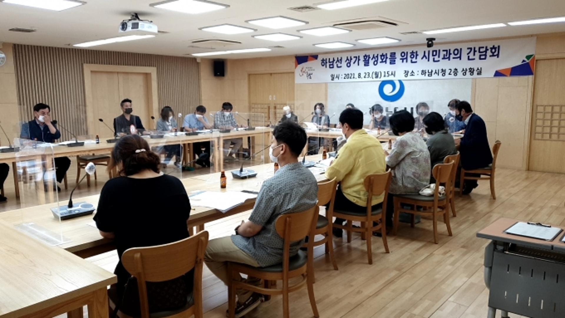 하남시, '지하철 상가 활성화' 본격 나서