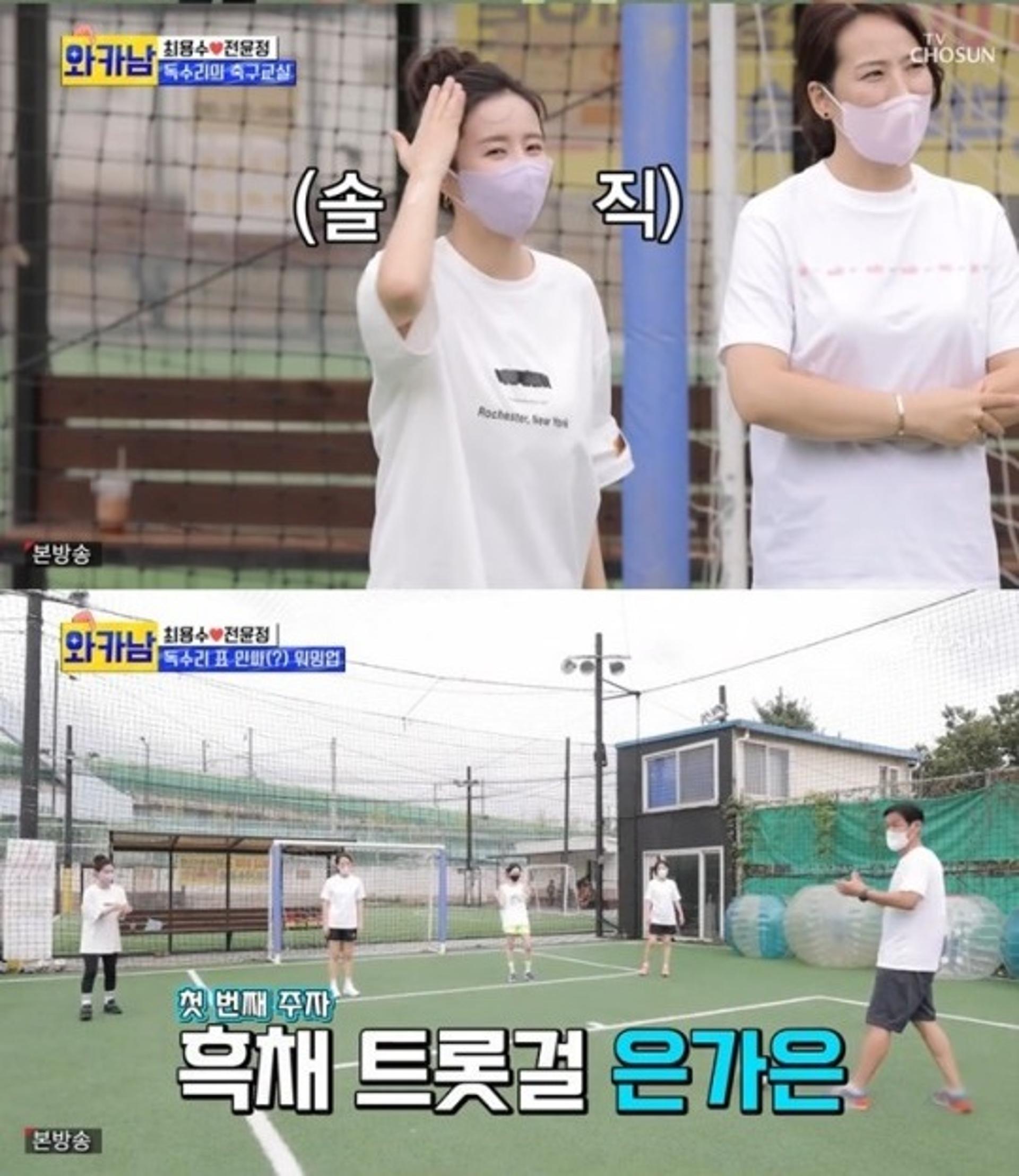 "흑채 뿌렸는데"… '와카남' 은가은 M자 탈모 고백?