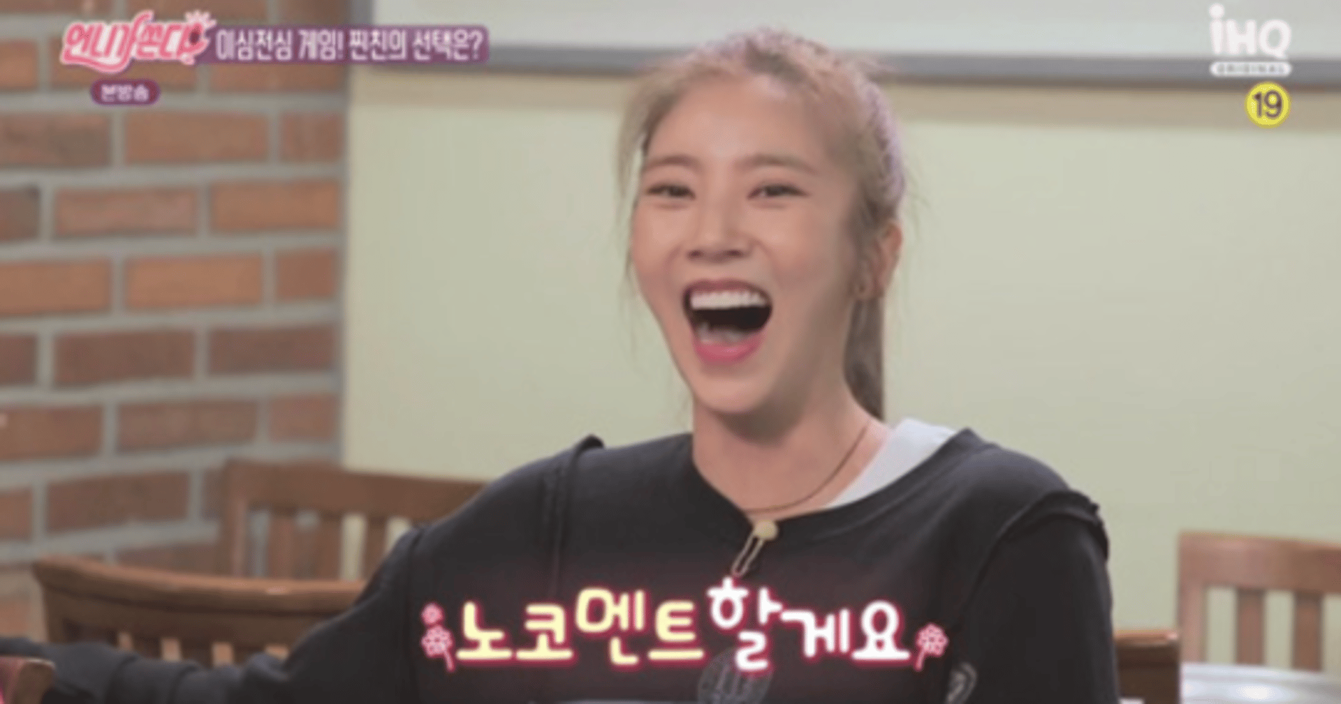 "낮이밤져 좋아하는 이유"… 손담비 연애스타일 '후끈'