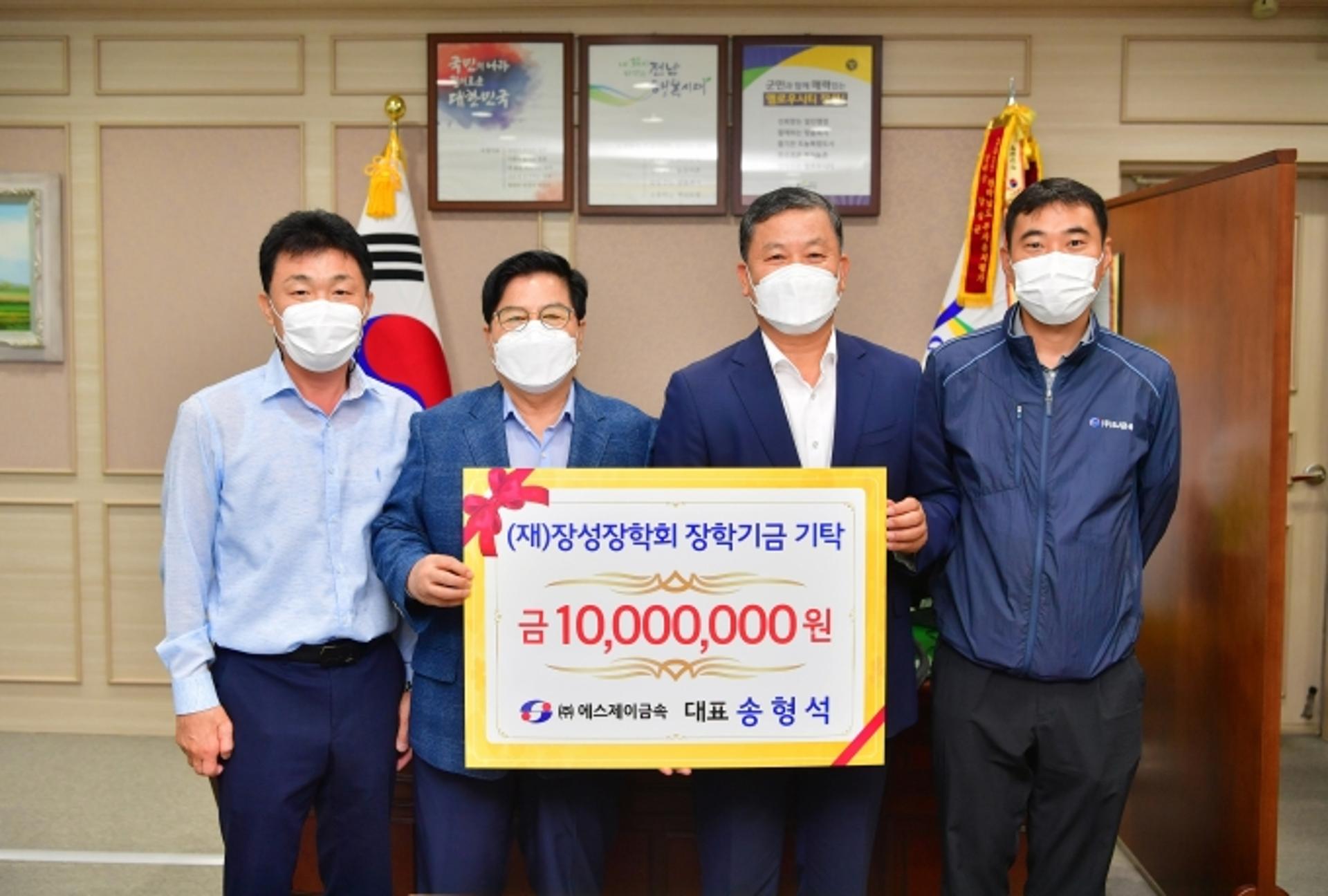 장성인재육성에 '기업·교육청·종교계' 앞장서다