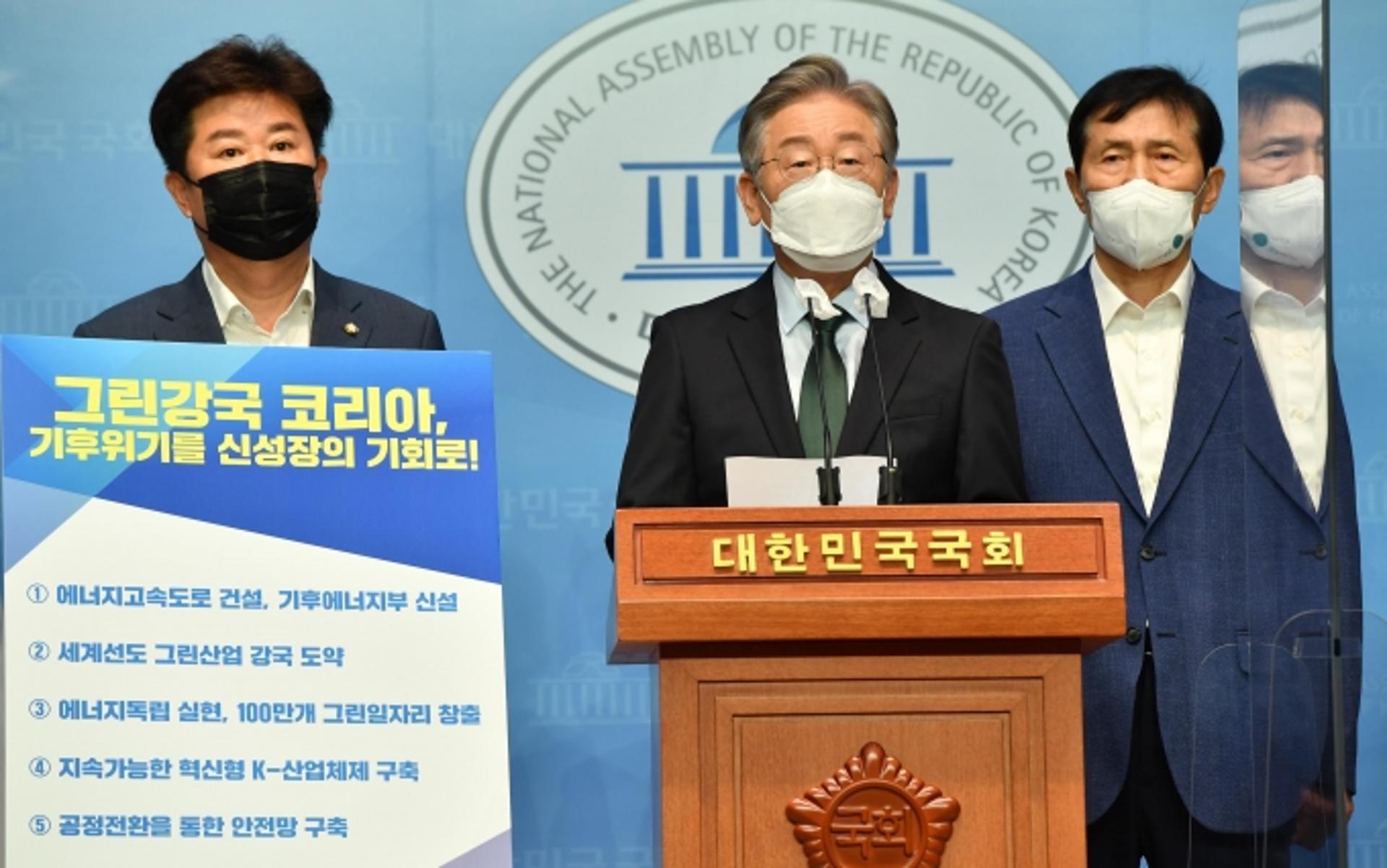 "기후에너지부 신설, 세계선도 그린산업 강국 만들것"…이재명, 에너지전환 정책 발표