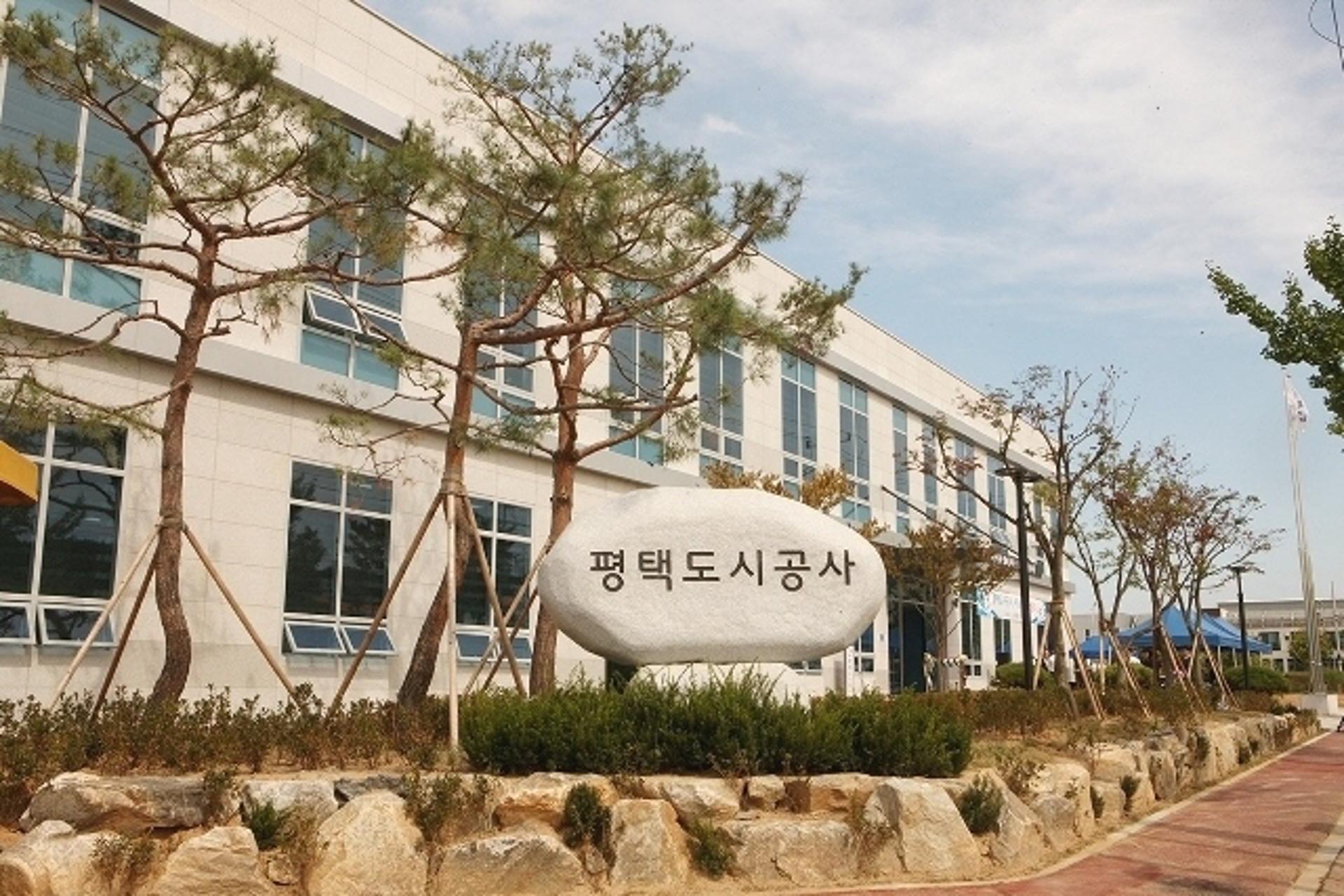 평택도시공사, 포승2산단 마지막 4필지 선착순 공급