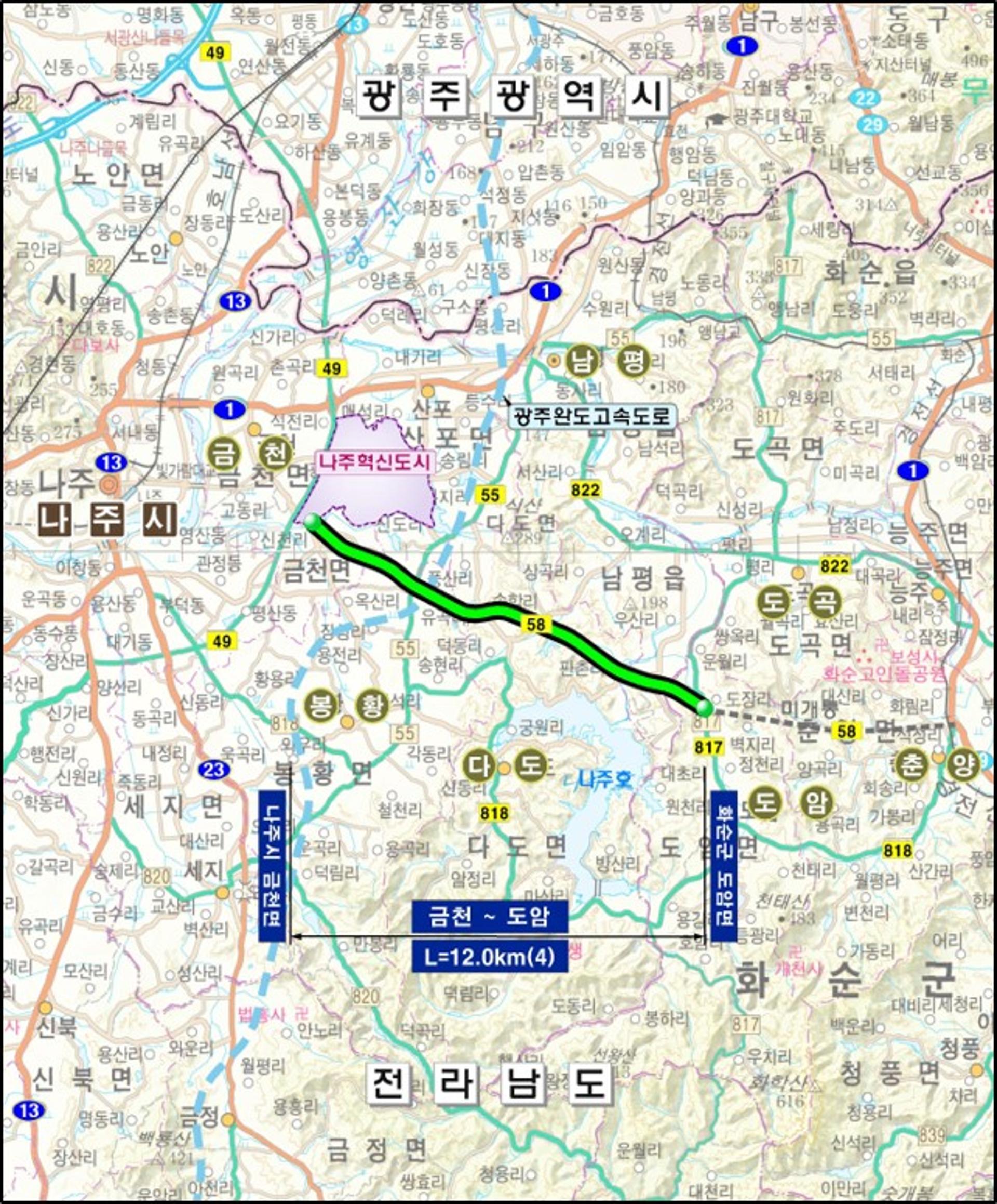 나주혁신도시-전남 동부권' 최단거리 교통망 구축된다