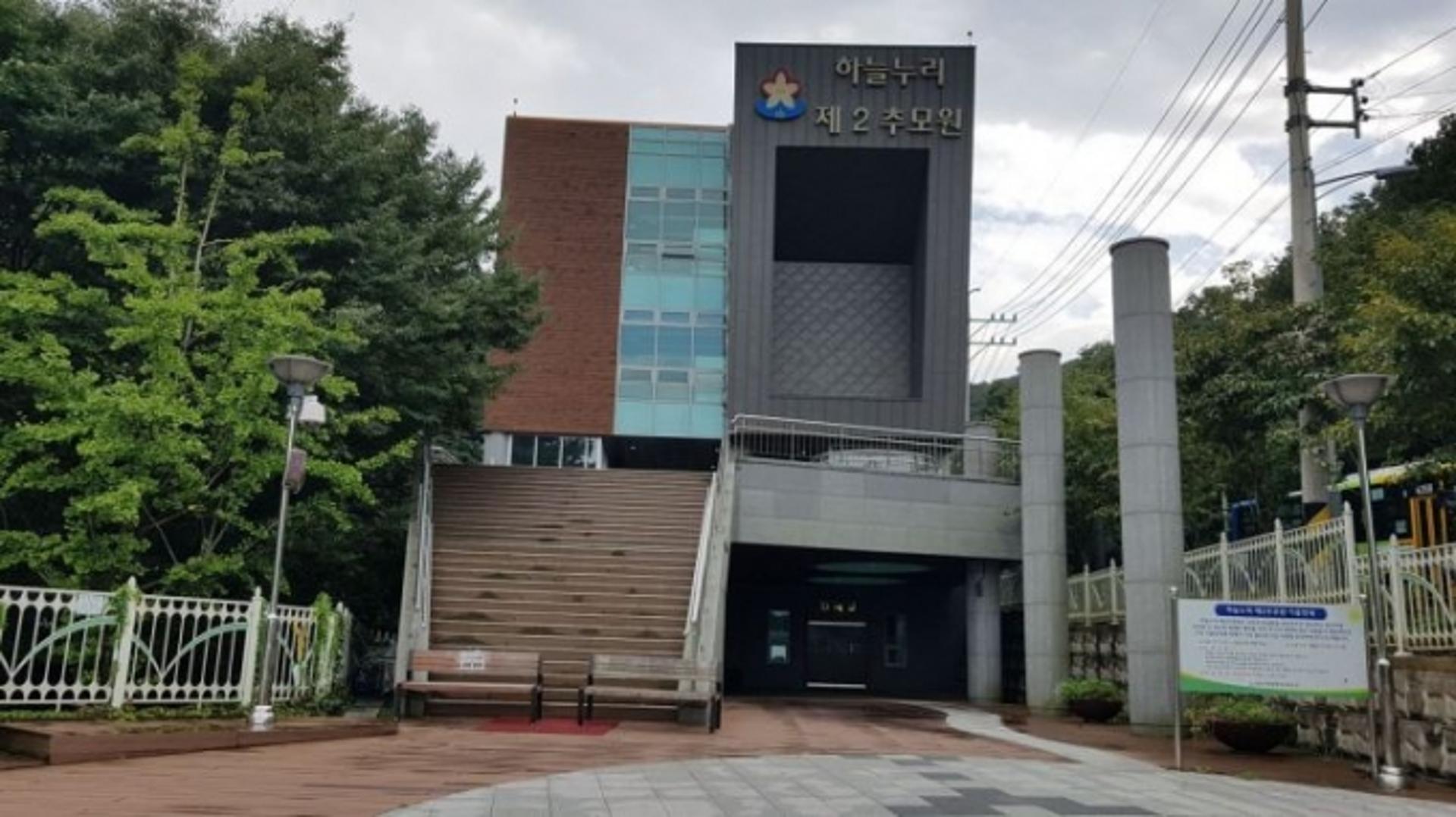 성남시, '하늘누리 추모원' 추석연휴 문닫아