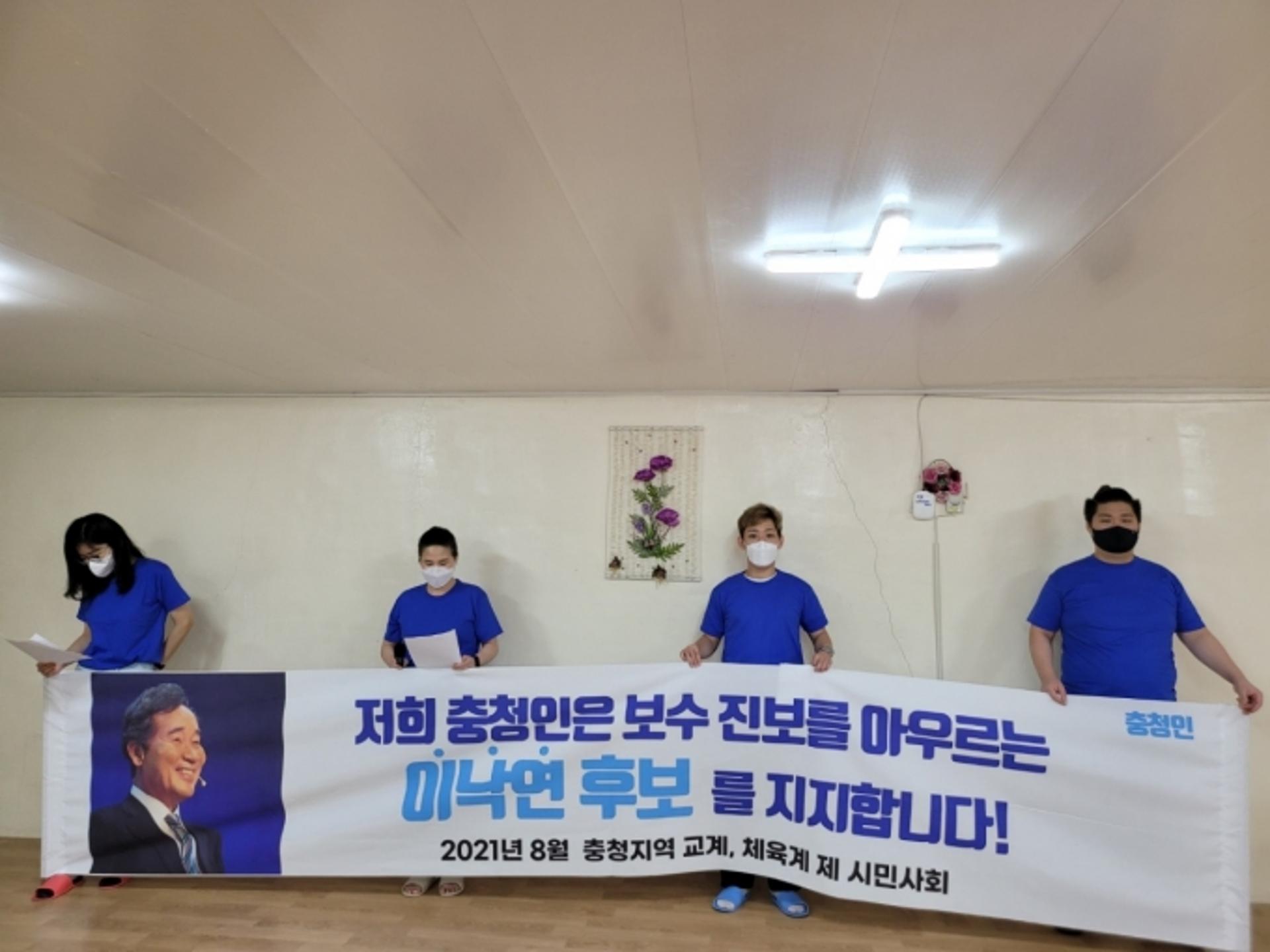 이재명·이낙연, '충청' 표심 잡아라…오늘 대전서 TV토론 '격돌'