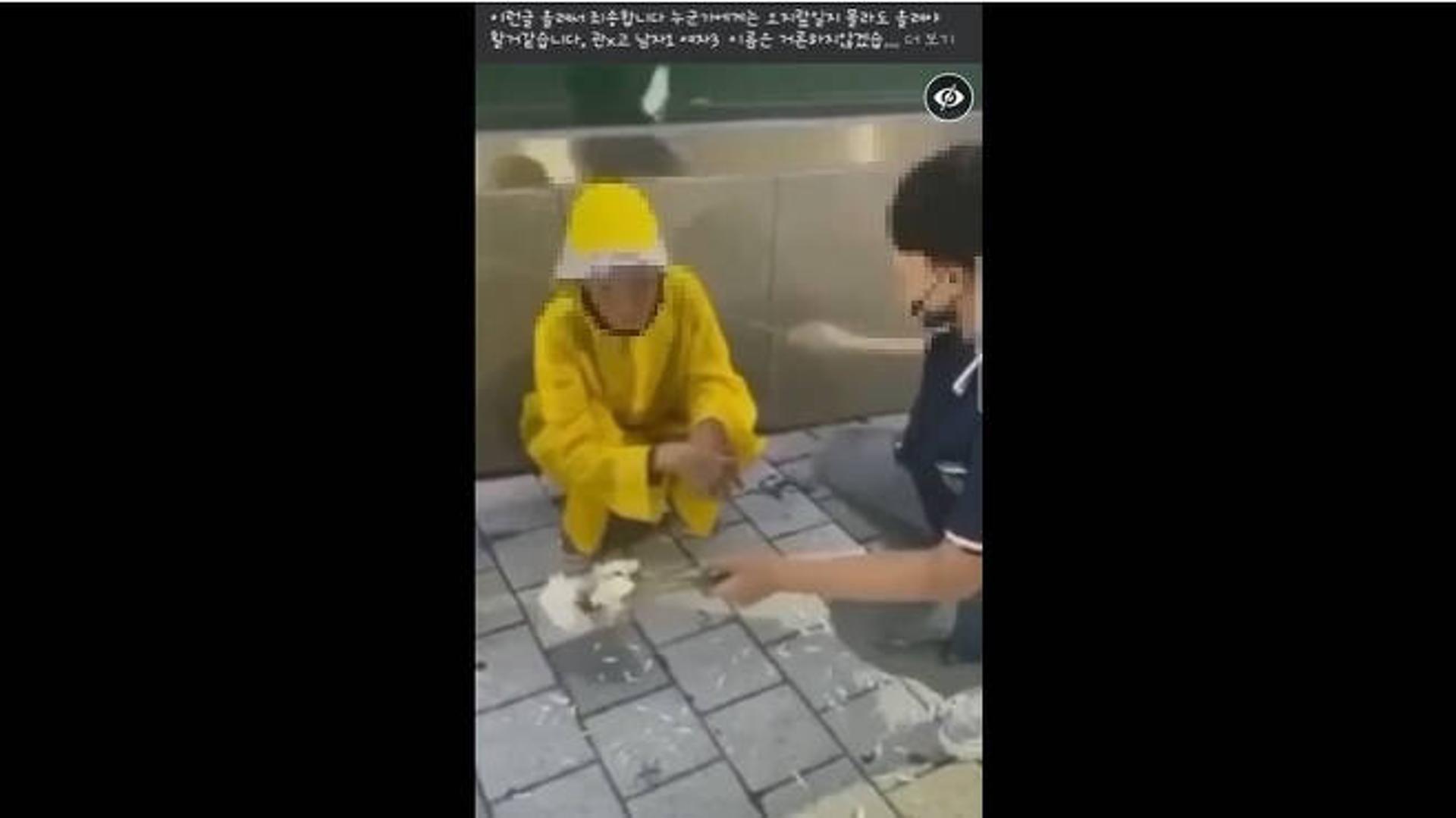 정신 나간 10대들… 60대 노인에 '담배 셔틀' 협박+조롱까지