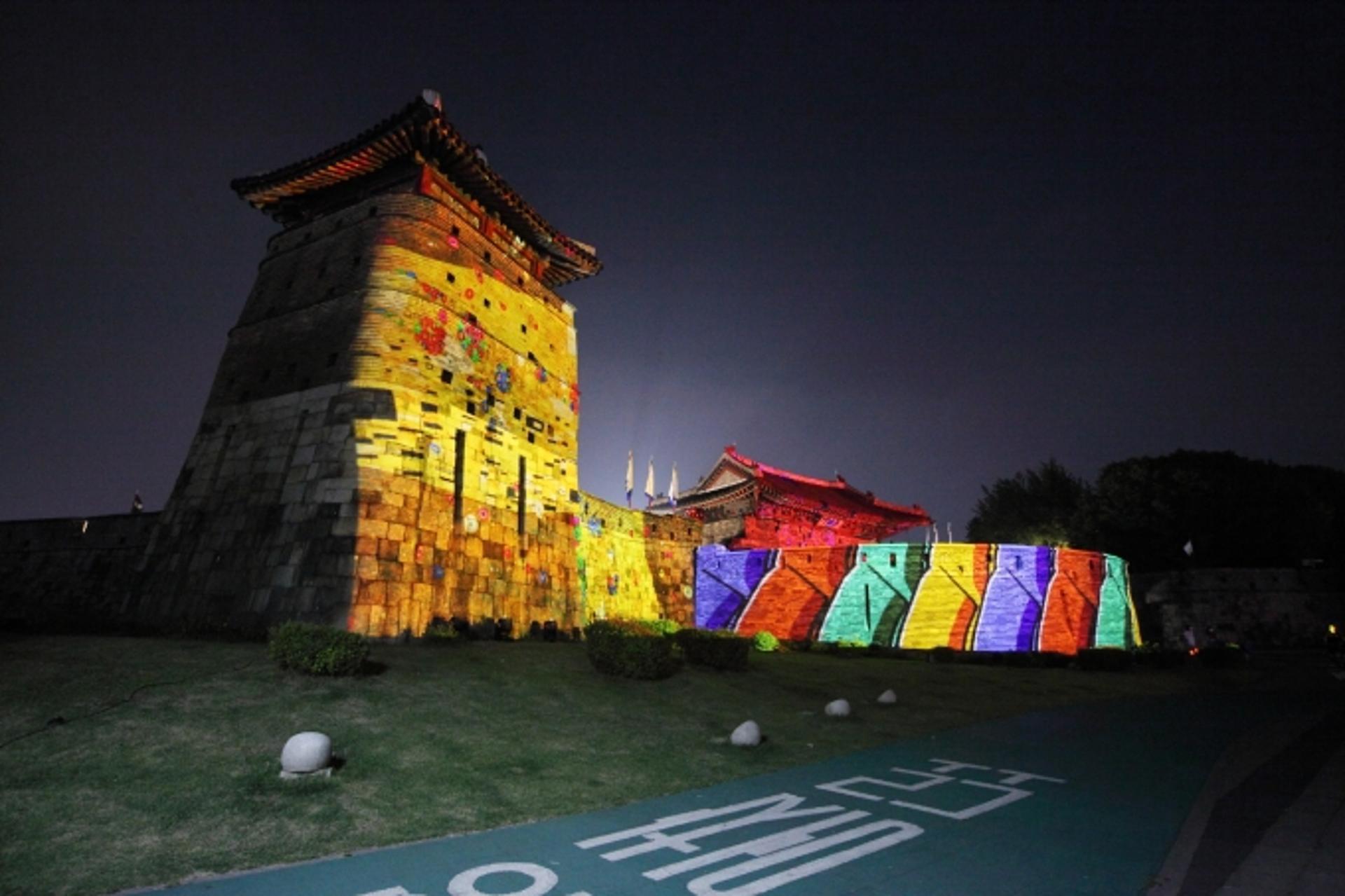 수원화성서 코로나19로 지친 시민 위로 가을축제 열린다