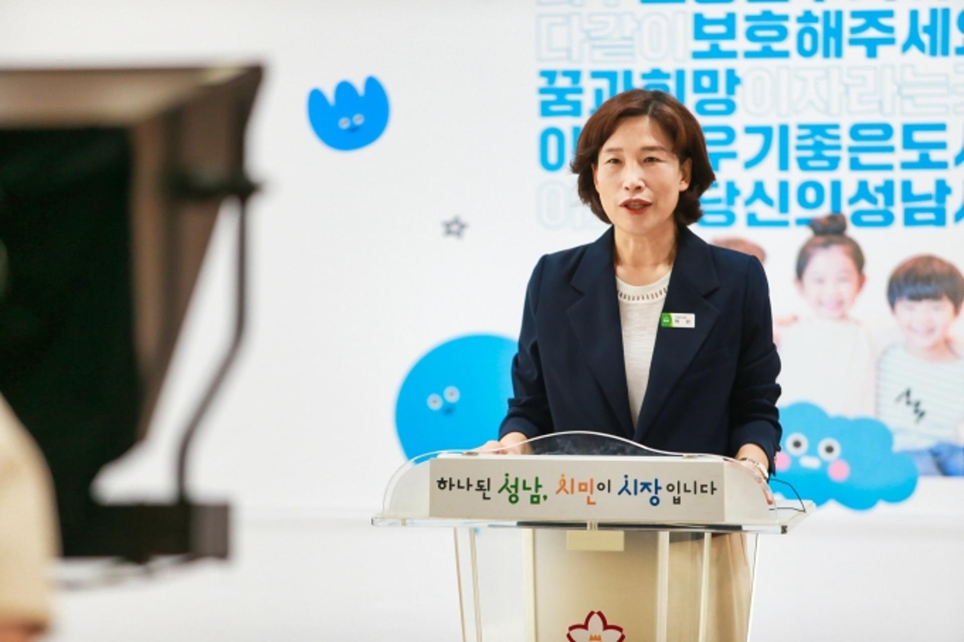 성남시, '유니세프아동친화도시 인증' 획득…아동학대 공공화 사업 등 탄력