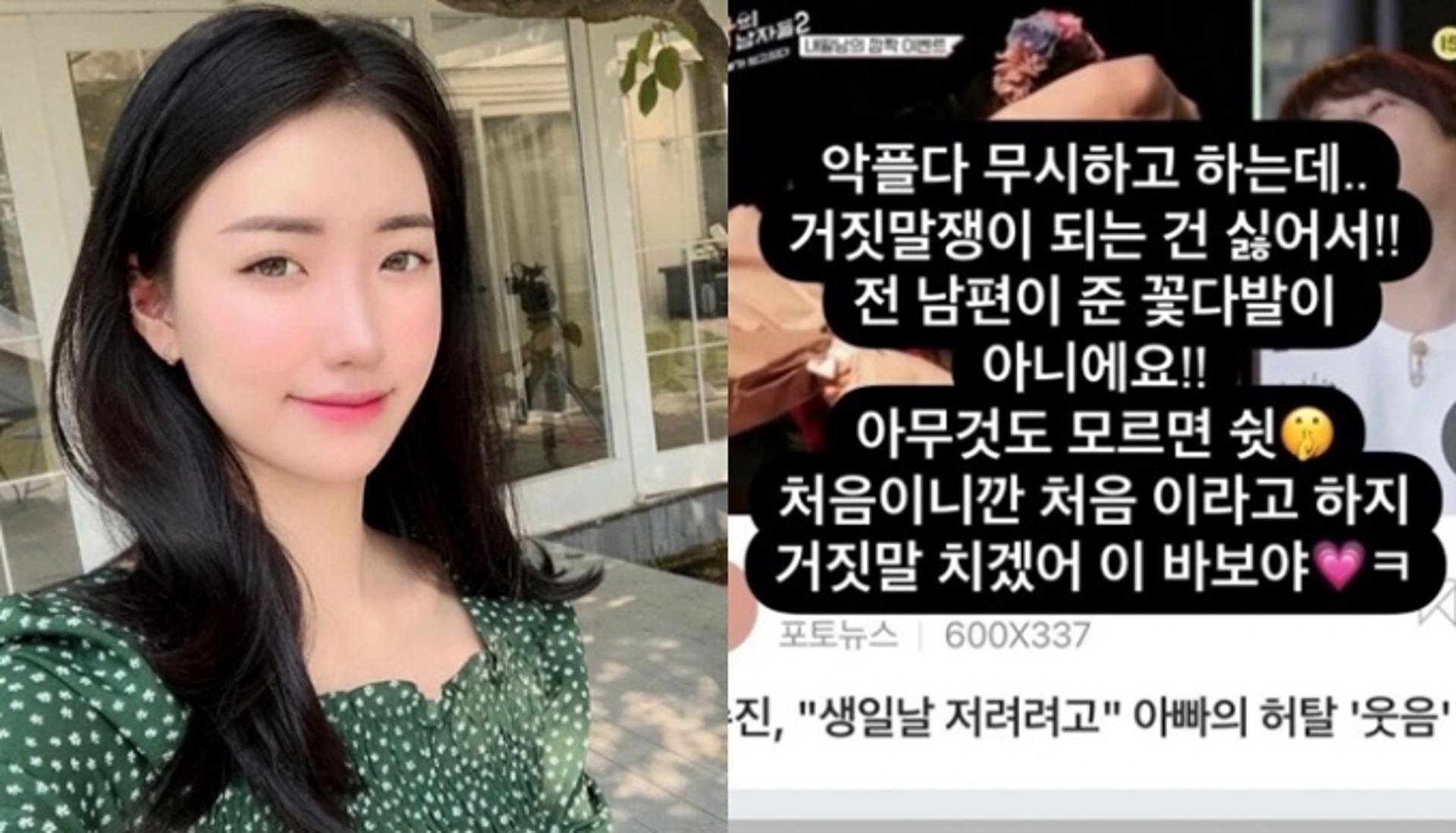 "처음이니까"… 배동성 딸 배수진, '꽃다발' 해명나선 이유