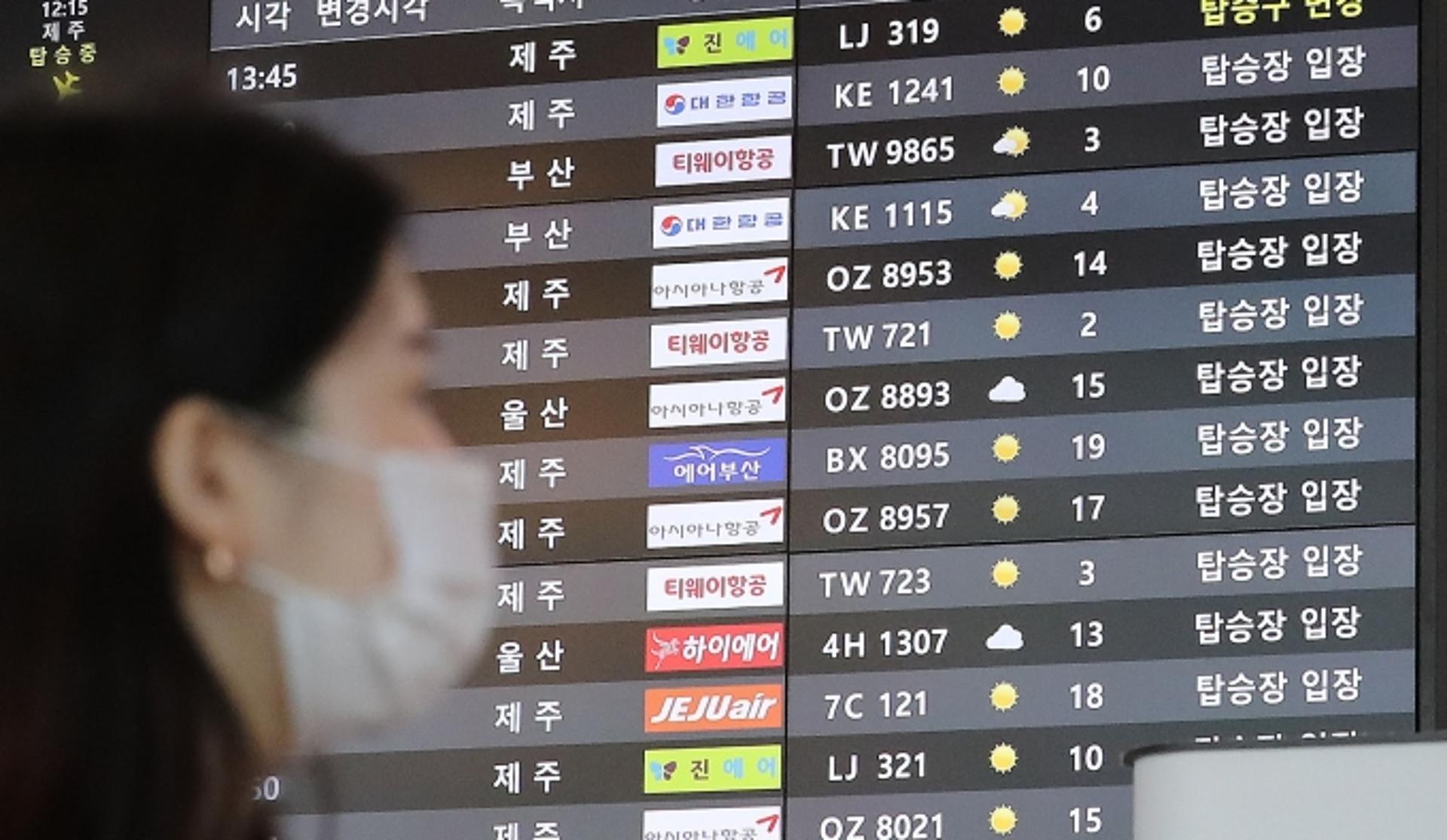 LCC ‘고용절벽’ 직면… 다음달 ‘고용유지지원금’도 끝