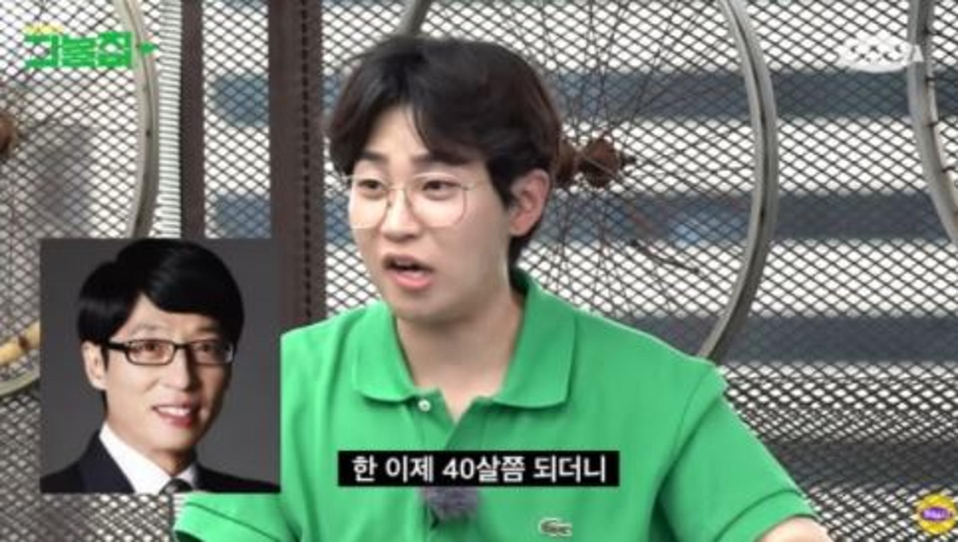 "나이트 갈 거 다 가놓고"… 딘딘, 유재석 폭로