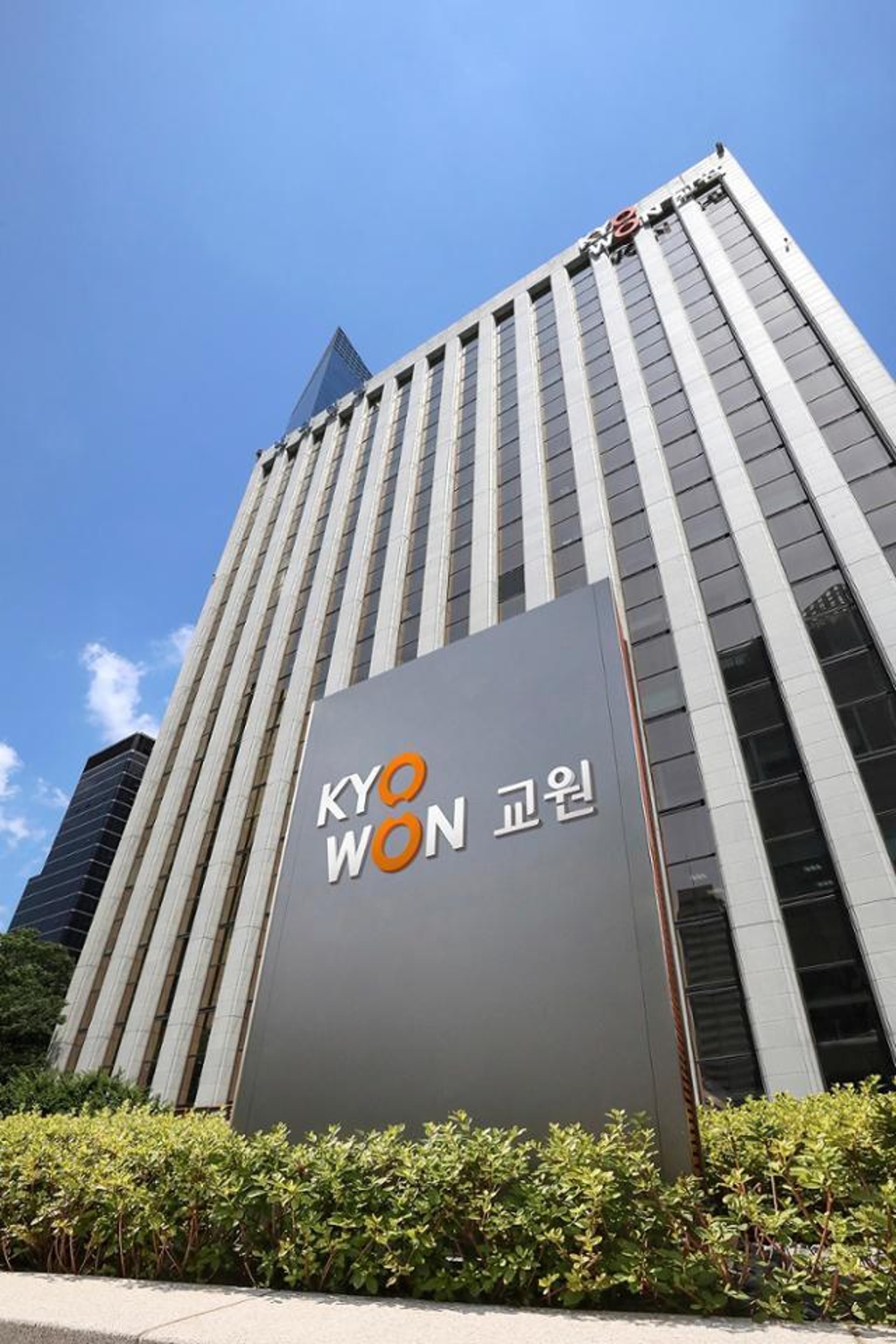 교원그룹, 사업구조 전환… 계열사 11→8개로 축소