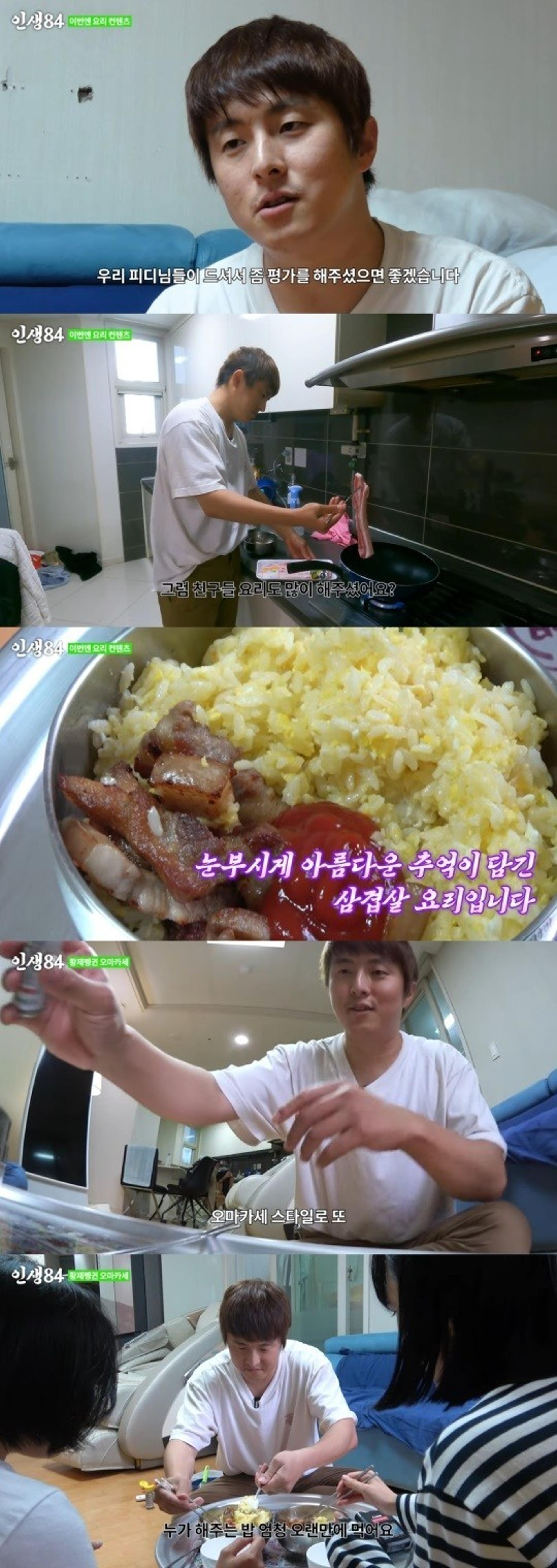 "엄청 아프더라"… 기안84, 4일 동안 사경 헤맨 이유는?