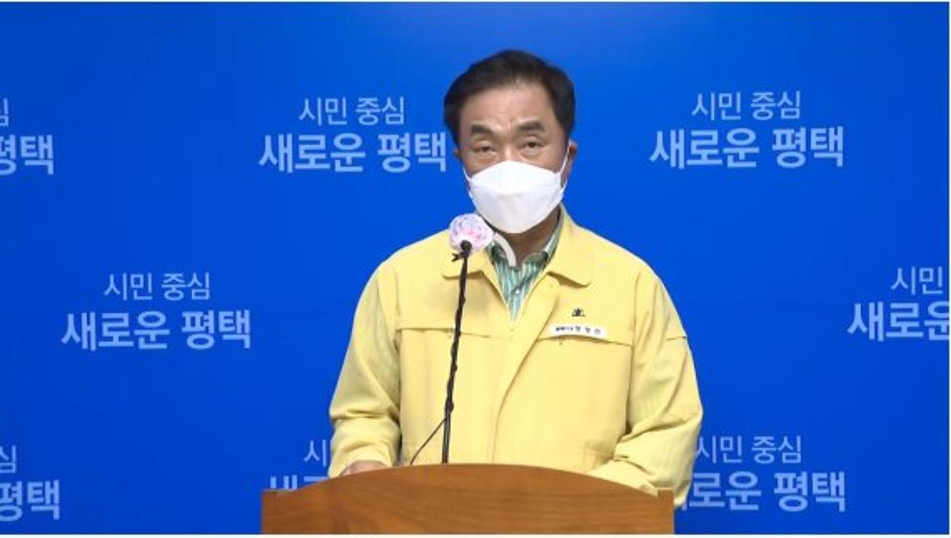 평택시, 자체 재난지원금 182억 '추석전 지급'