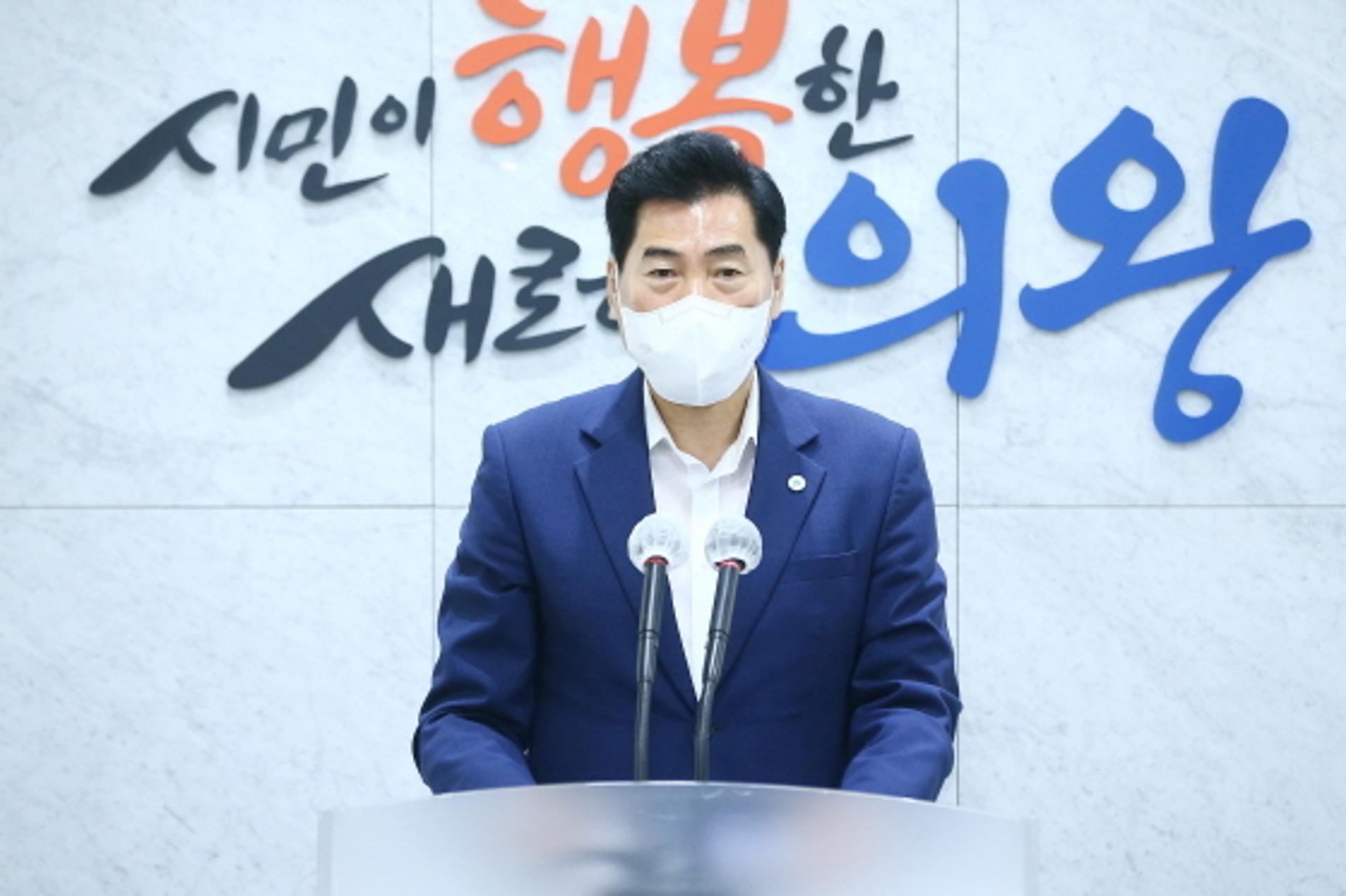 의왕시 "GTX-C노선 의왕역 정차 확정"…공공택지 지정, 1만4000호 공급