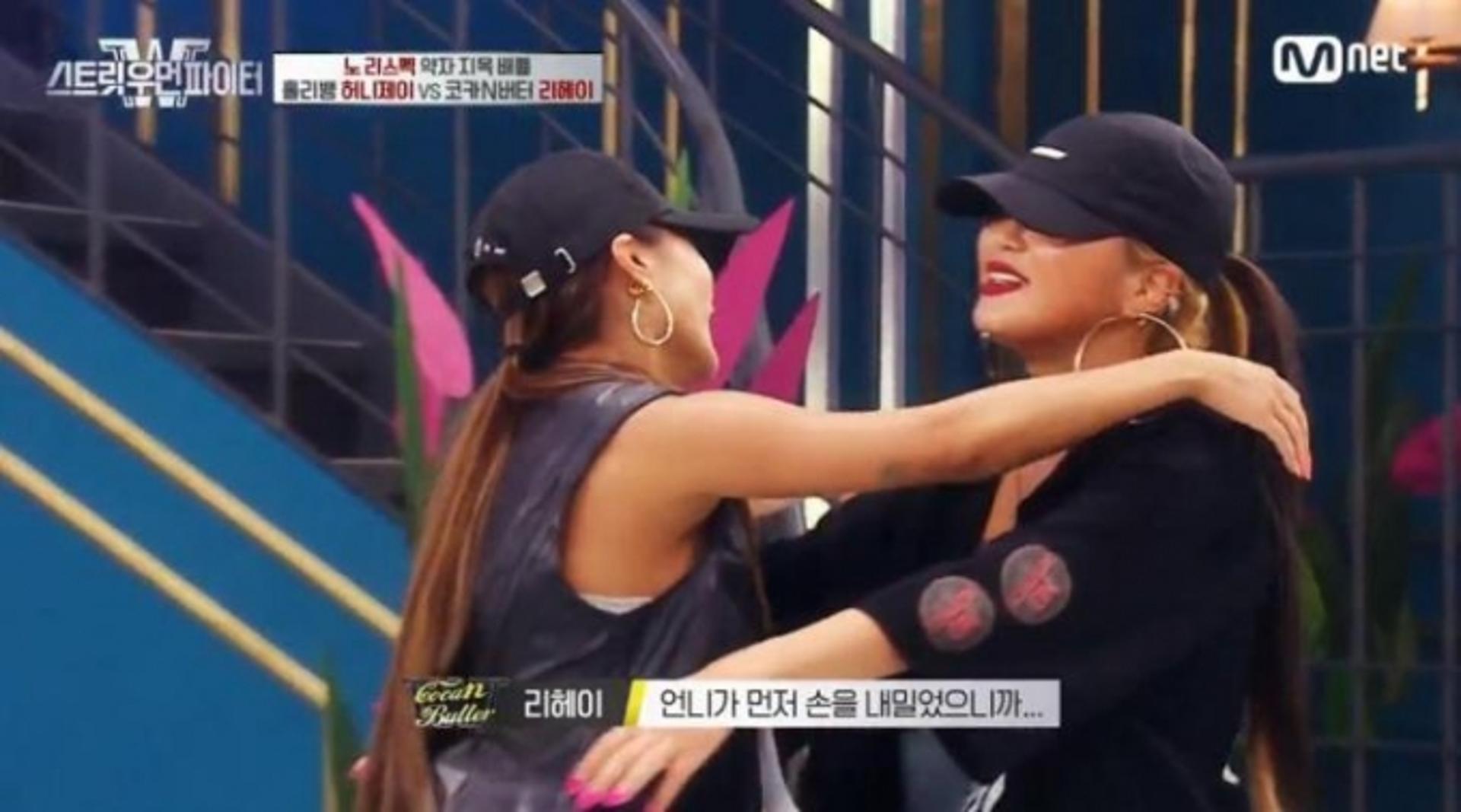 "늘 그리웠다"… '스우파' 허니제이vs 리헤이 앙금 풀었다