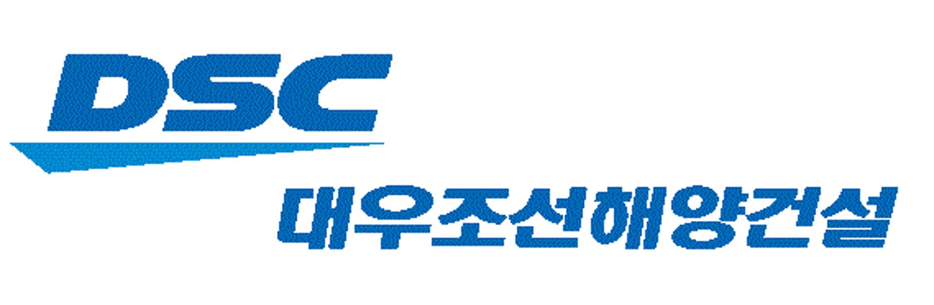 대우조선해양건설, 성지건설 주식 경매 취득… 지분 29% 확보