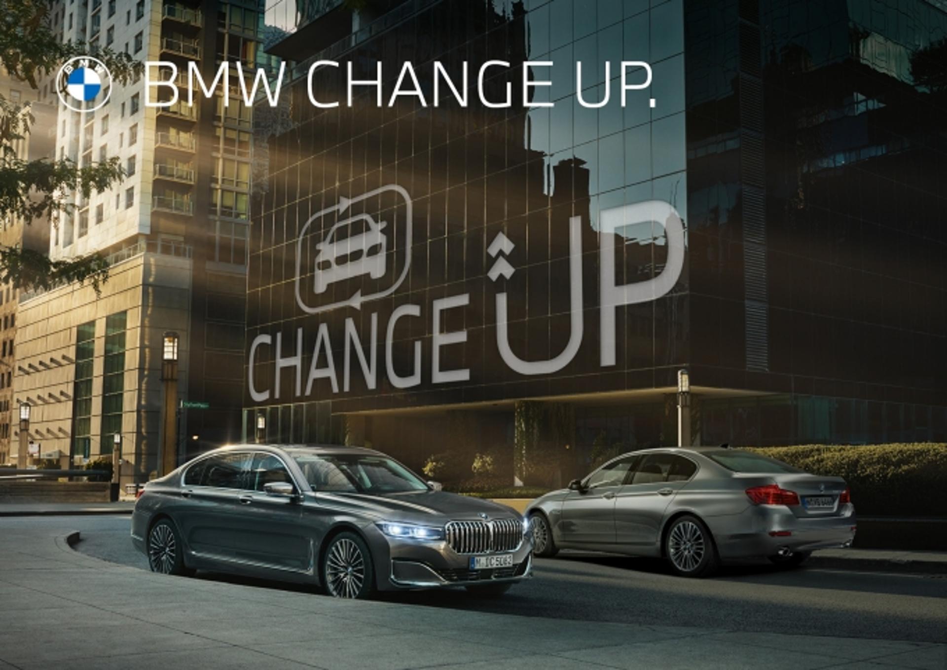 “BMW 재구매하면 최대 2~3% 돌려드려요”