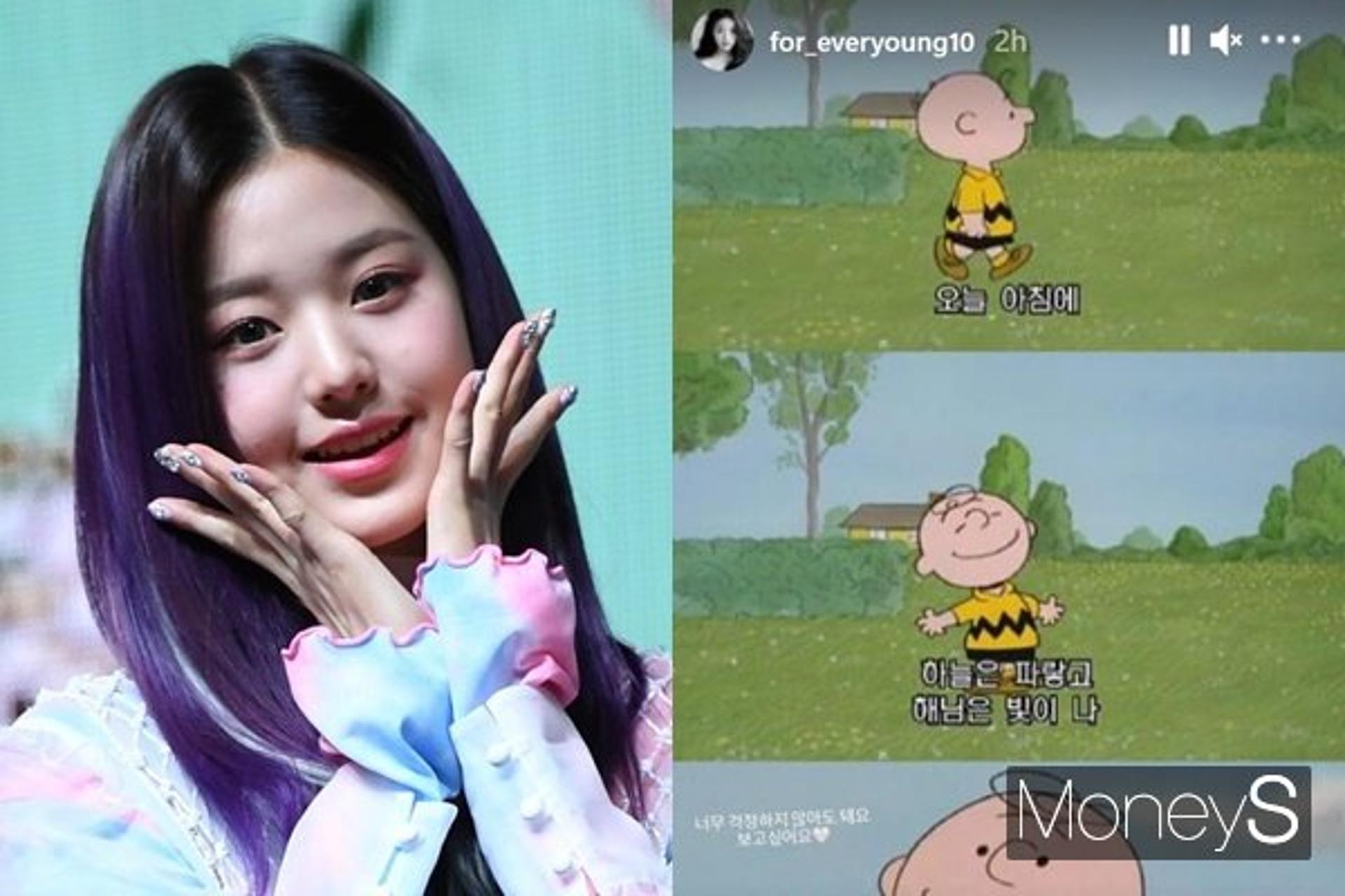 '코로나19 확진' 장원영 심경 "너무 걱정하지 않아도 돼"