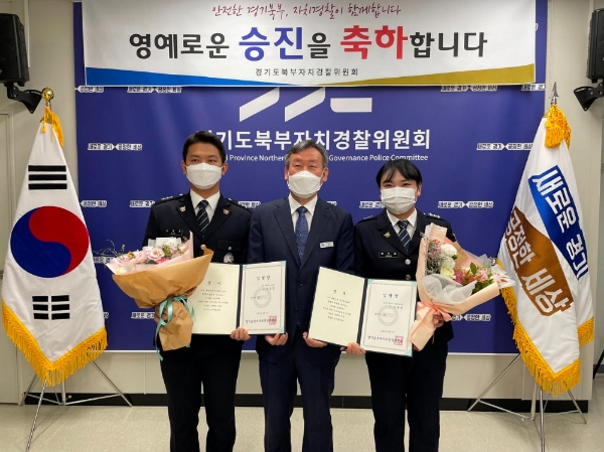 '뿌리내리는 자치경찰'…경기도북부자치경찰위원회 출범후 첫 승진임용