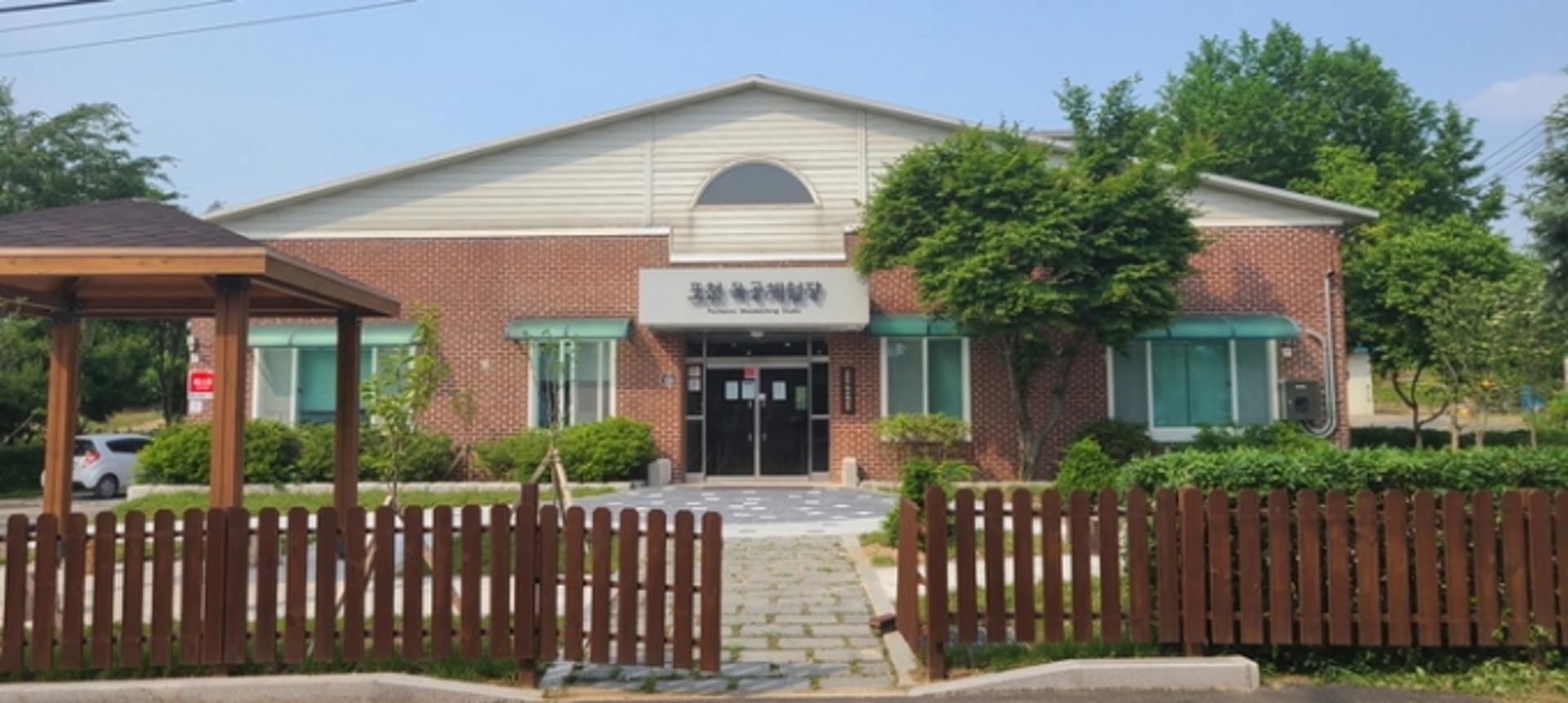 포천시, 목공체험장 오는 7일 정식 개장