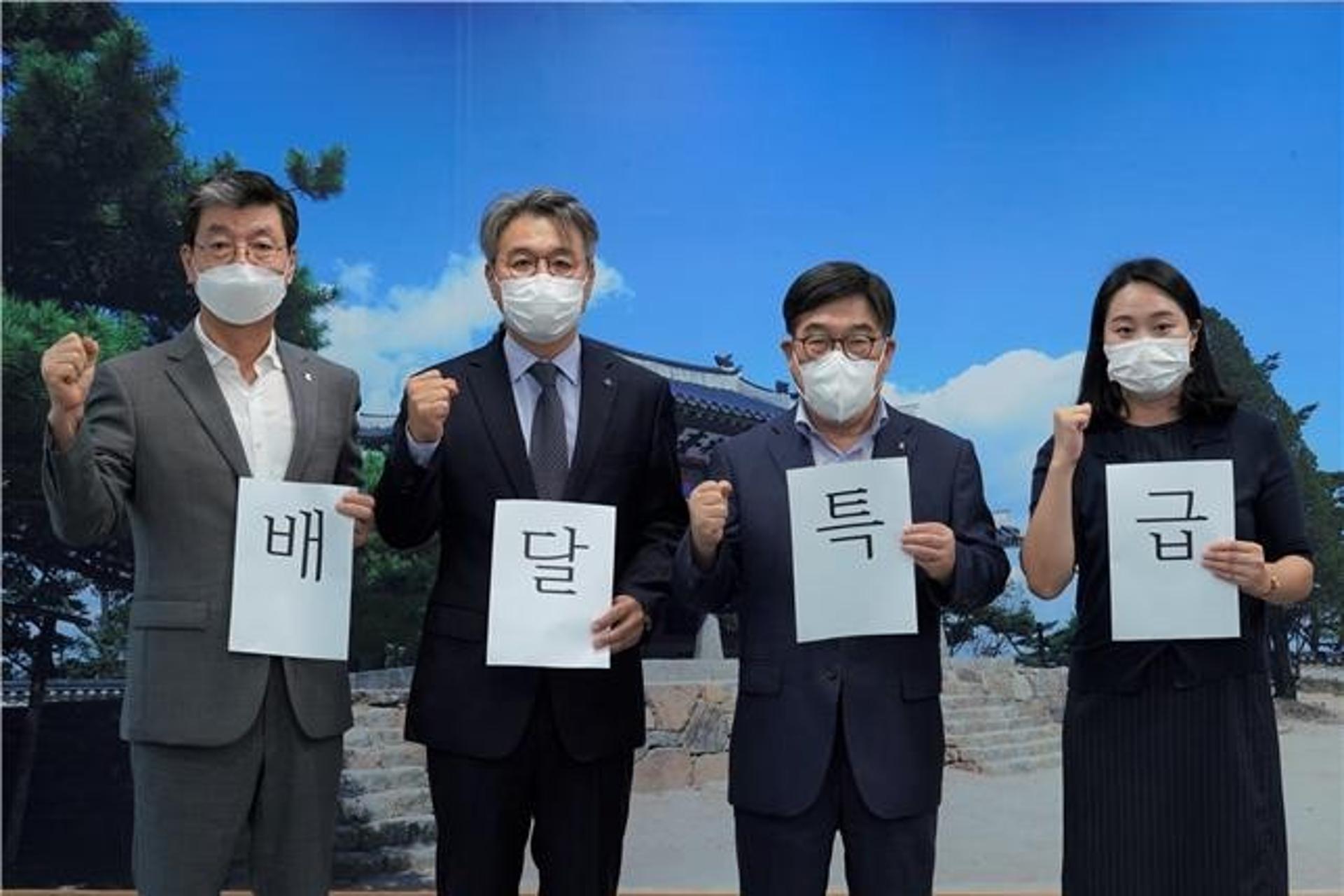 경기 광주 배달특급 1일 출발…이석훈 대표·신동헌 시장, 성공 위해 머리 맞대
