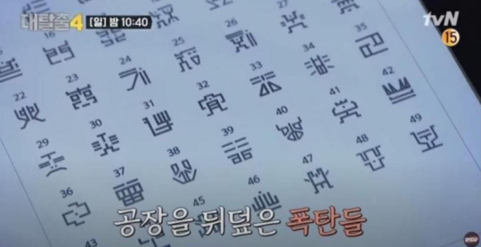 대탈출4 사과, '특정 이미지 표절' 의혹 왜 불거졌나