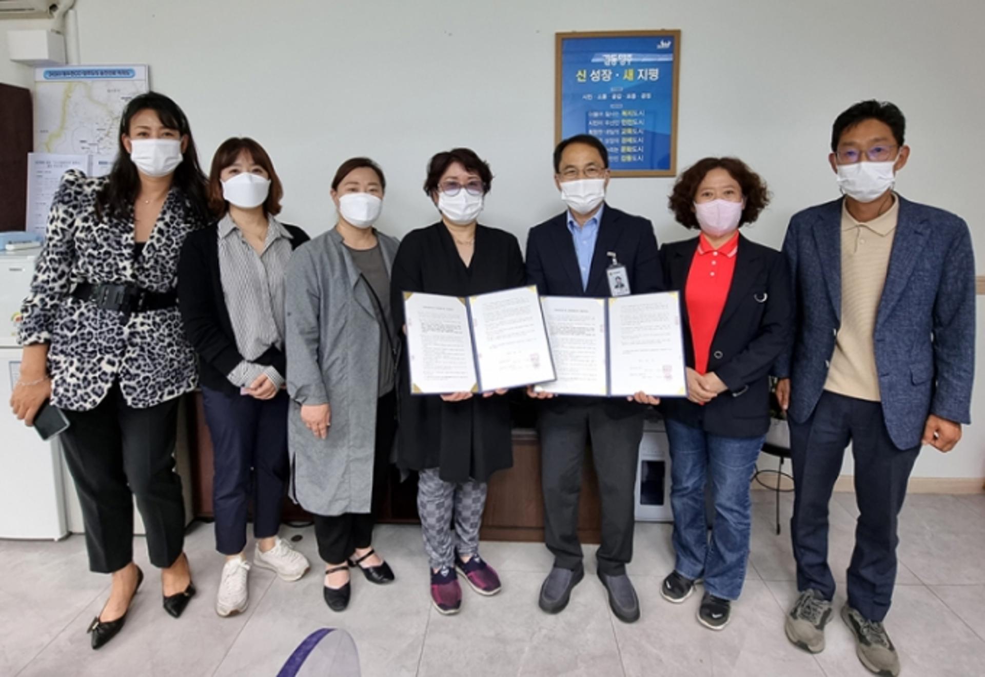 양주시·세움주식회사, 사회적경제기업 지역특화사업 지원약정 협약체결
