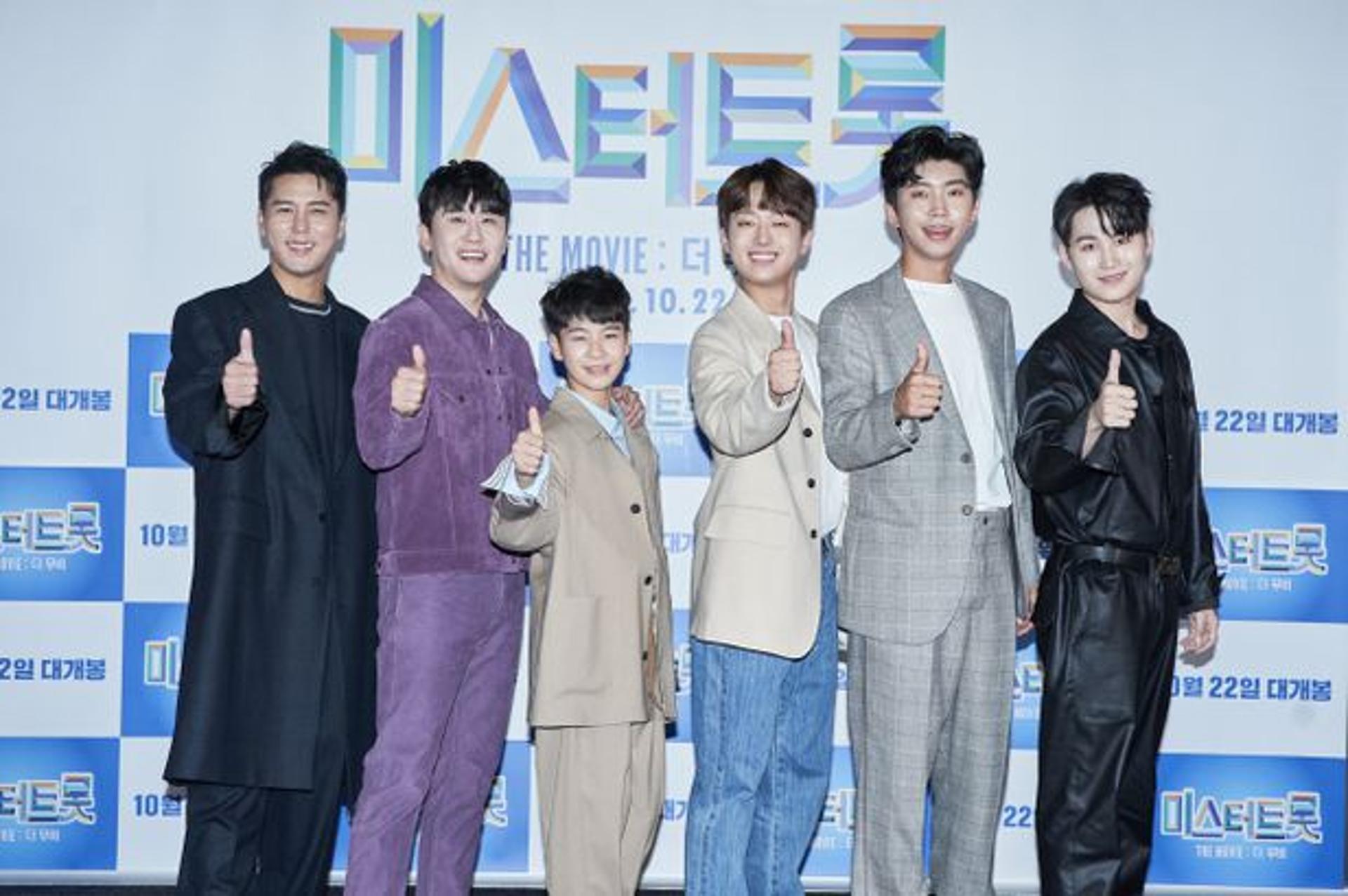 '미스터트롯 톱6' 계약종료, 각자의 길 걷는다