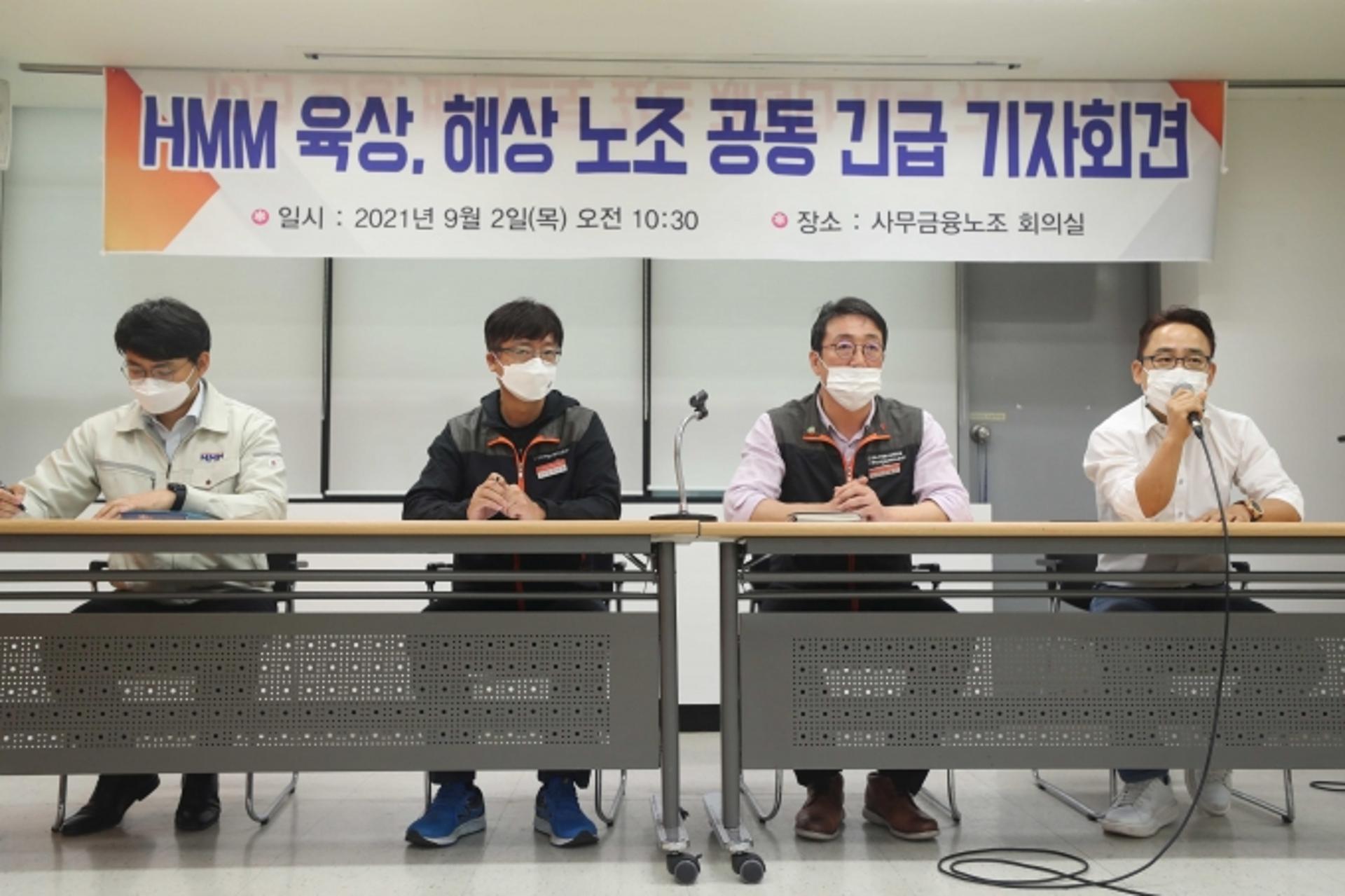 '물류대란' 고비 넘긴 HMM, '3년내 임금 정상화' 과제 남았다