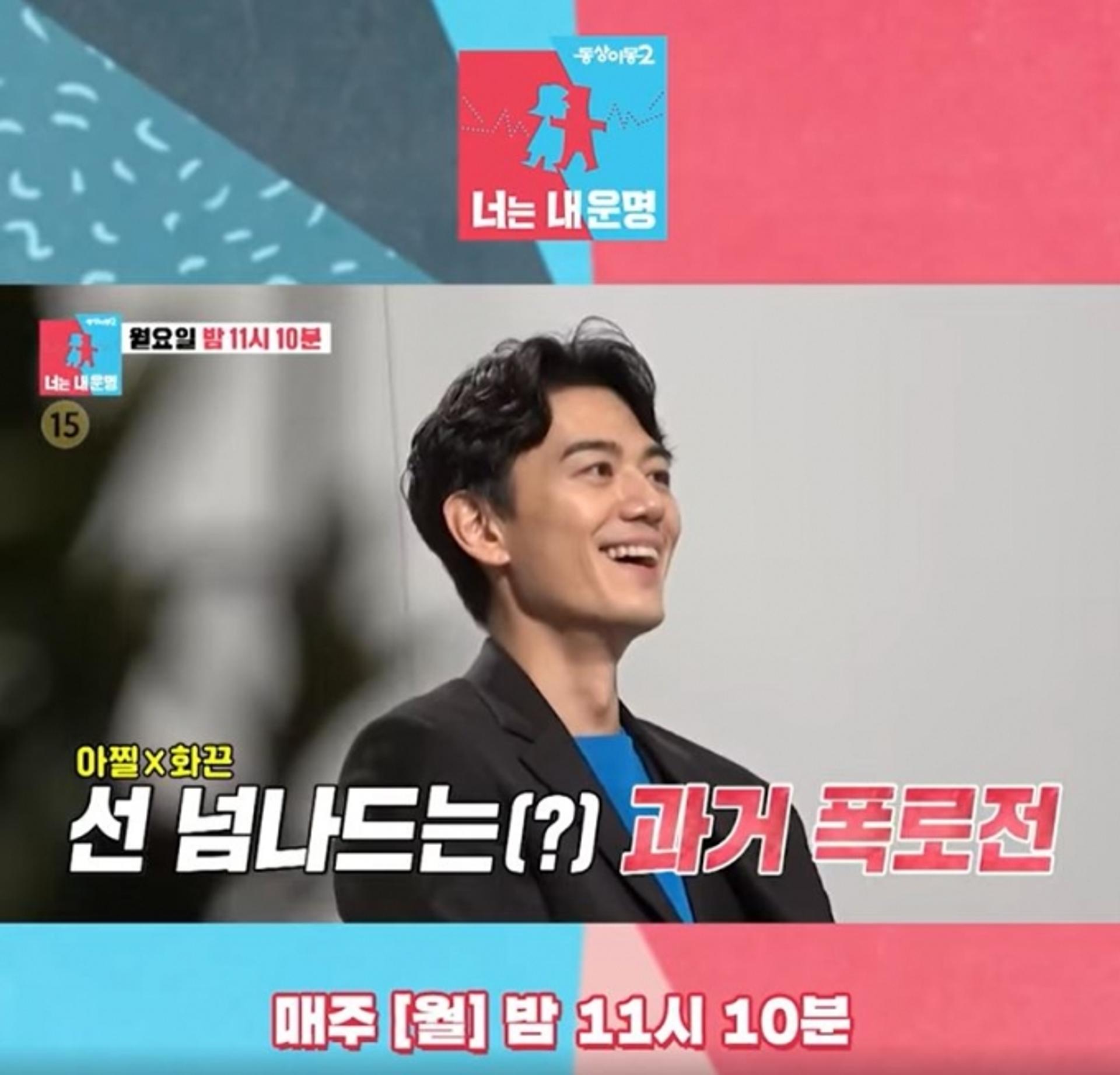 "미친 여자인 줄"…'동상이몽2' 이현이♥홍성기, 인터뷰 중단 사태?