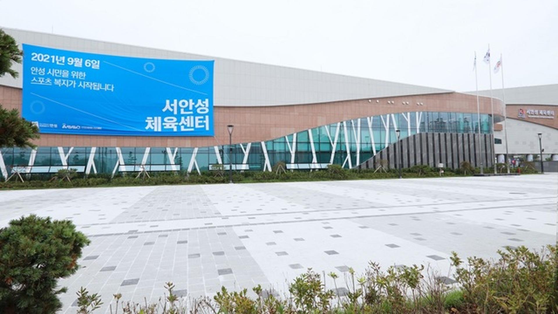 "스포츠복지 시작"…안성시, 고품격 멀티스포츠 '서안성체육센터' 6일부터 운영