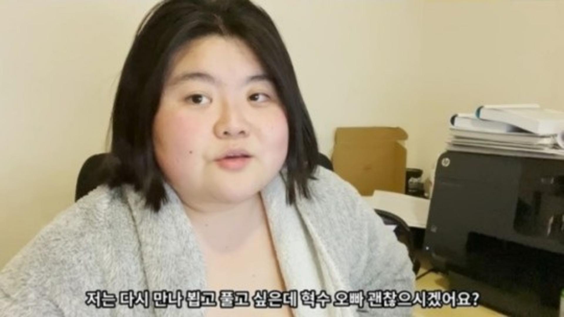 구도쉘리, 권혁수에 화해 요청한 이유… "괜찮으시겠어요?"