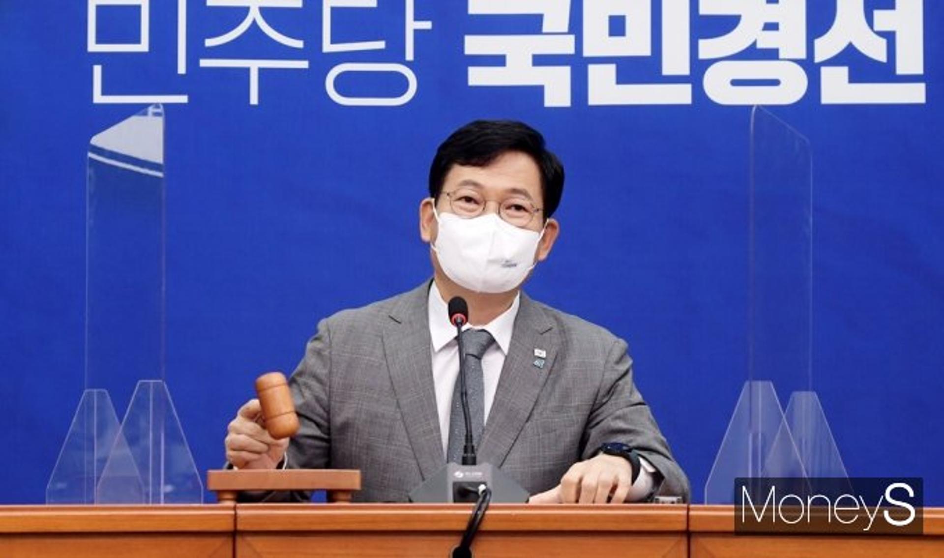 송영길 "고발 사주 의혹은 '윤석열 게이트'… 검찰 사상 최악 사건"