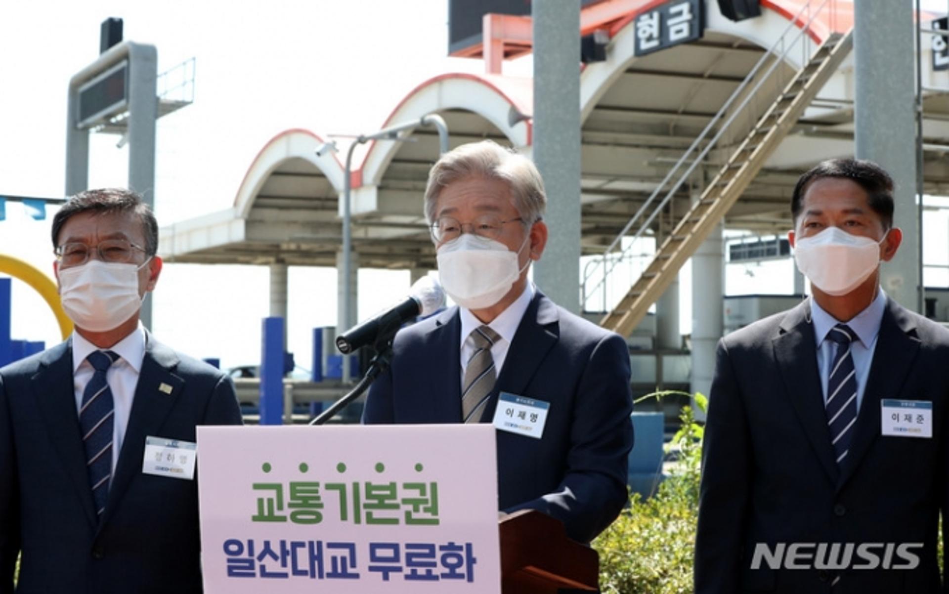 "일산대교 10월부터 무료화"…경기도, 일산대교 공익처분 결정