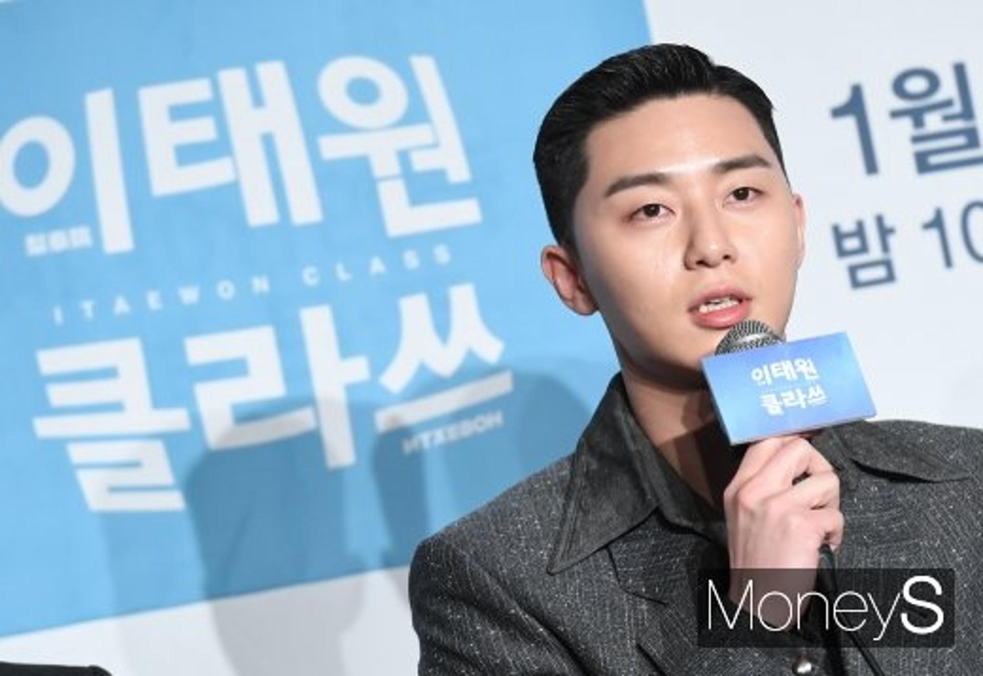 박서준 출국, '마블' 영화 어떤 역할 맡나
