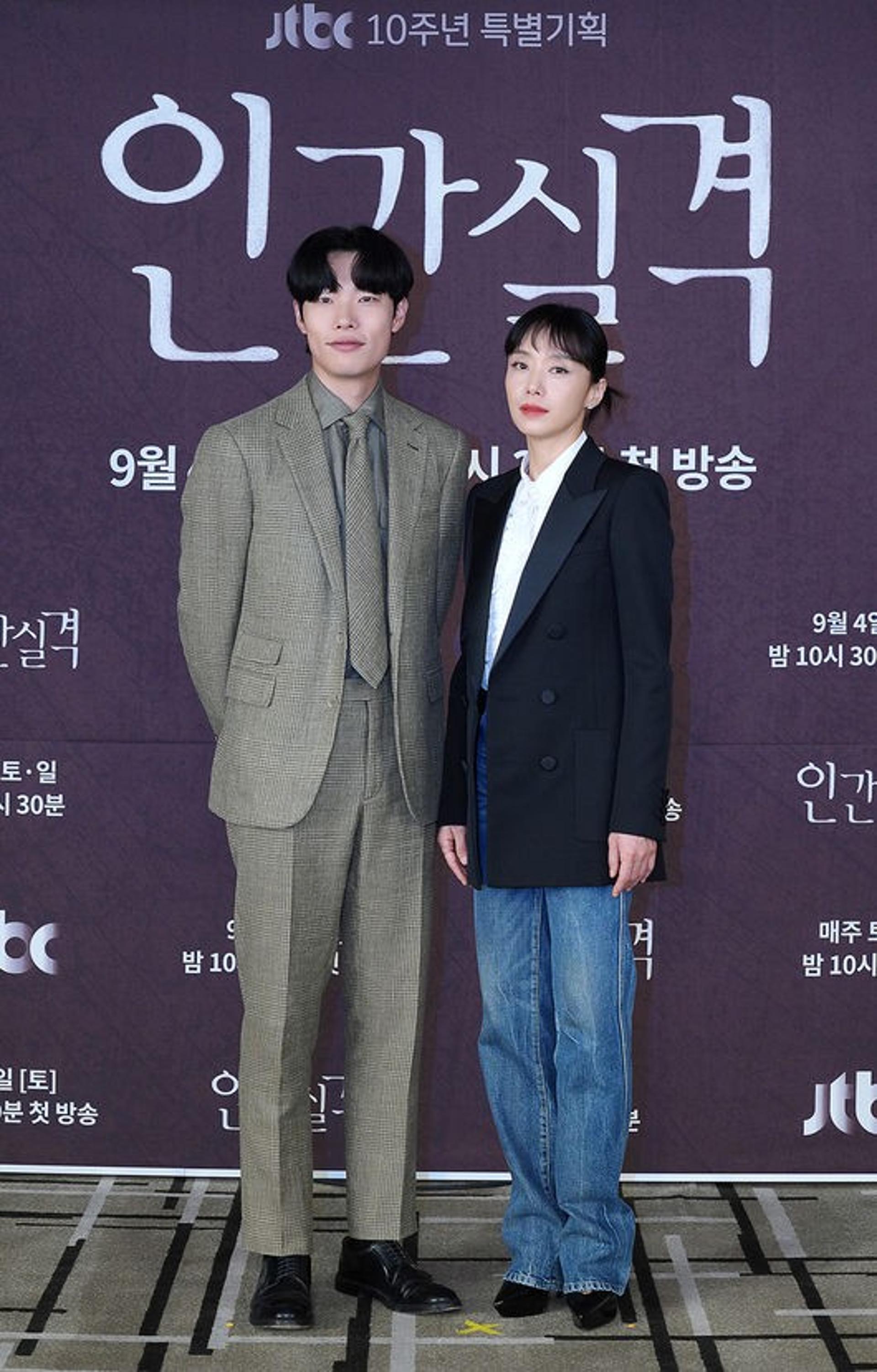 5년 만에 돌아온 전도연·류준열… '인간실격' D-1
