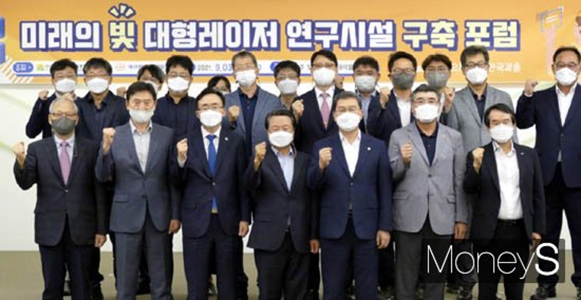 "초강력 레이저연구시설, 전남 구축"…'산·학·연·정' 한목소리