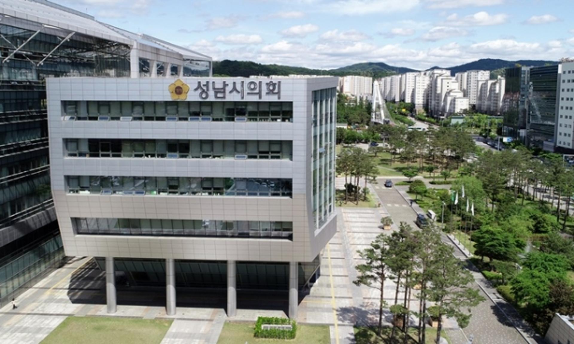 성남시의회, 의원발의 조례안 9건 입법예고